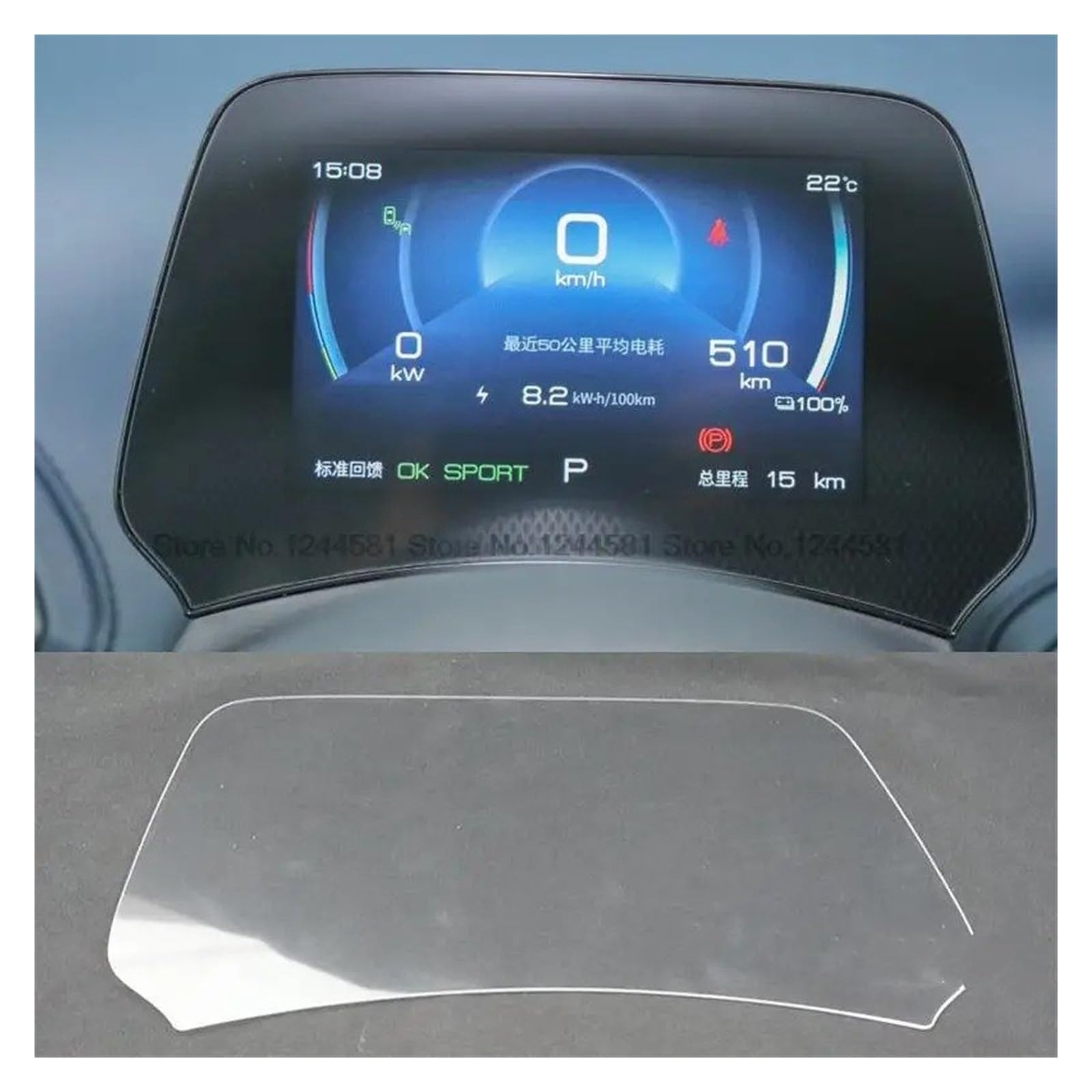 GPS Navigator Displayschutzfolien Für BYD Für ATTO 3 2022-2023 Displayschutzfolie Aus Gehärtetem Glas Auto-Infotainment-Radio GPS-Konsolennavigation Auto Navi Folie(Instrument Protector) von Ltusgt