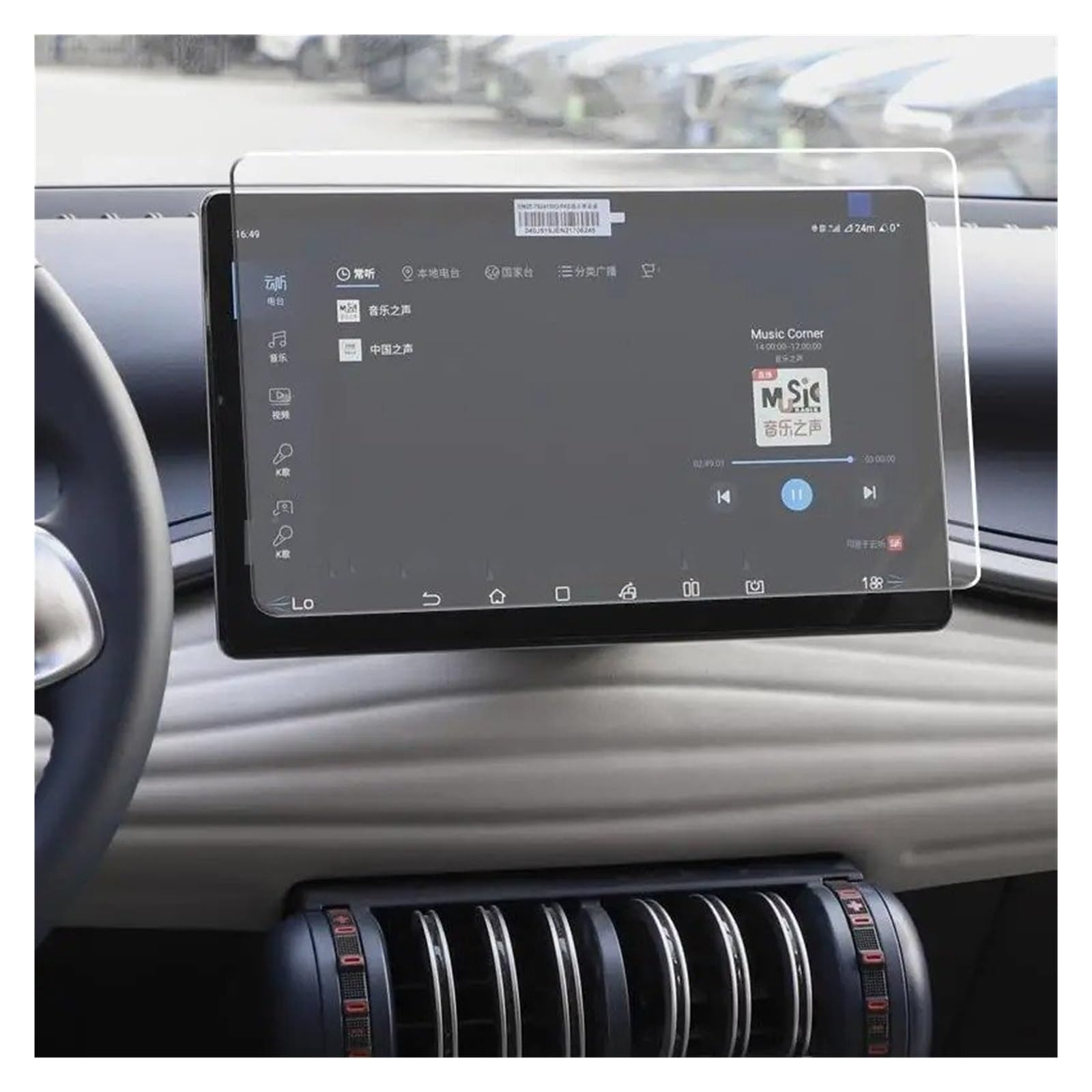 GPS Navigator Displayschutzfolien Für BYD Für ATTO 3 2022 Gehärtetem Glas Screen Protector Auto Infotainment GPS Navigation Display Schützen Auto Navi Folie(12.8 GPS) von Ltusgt