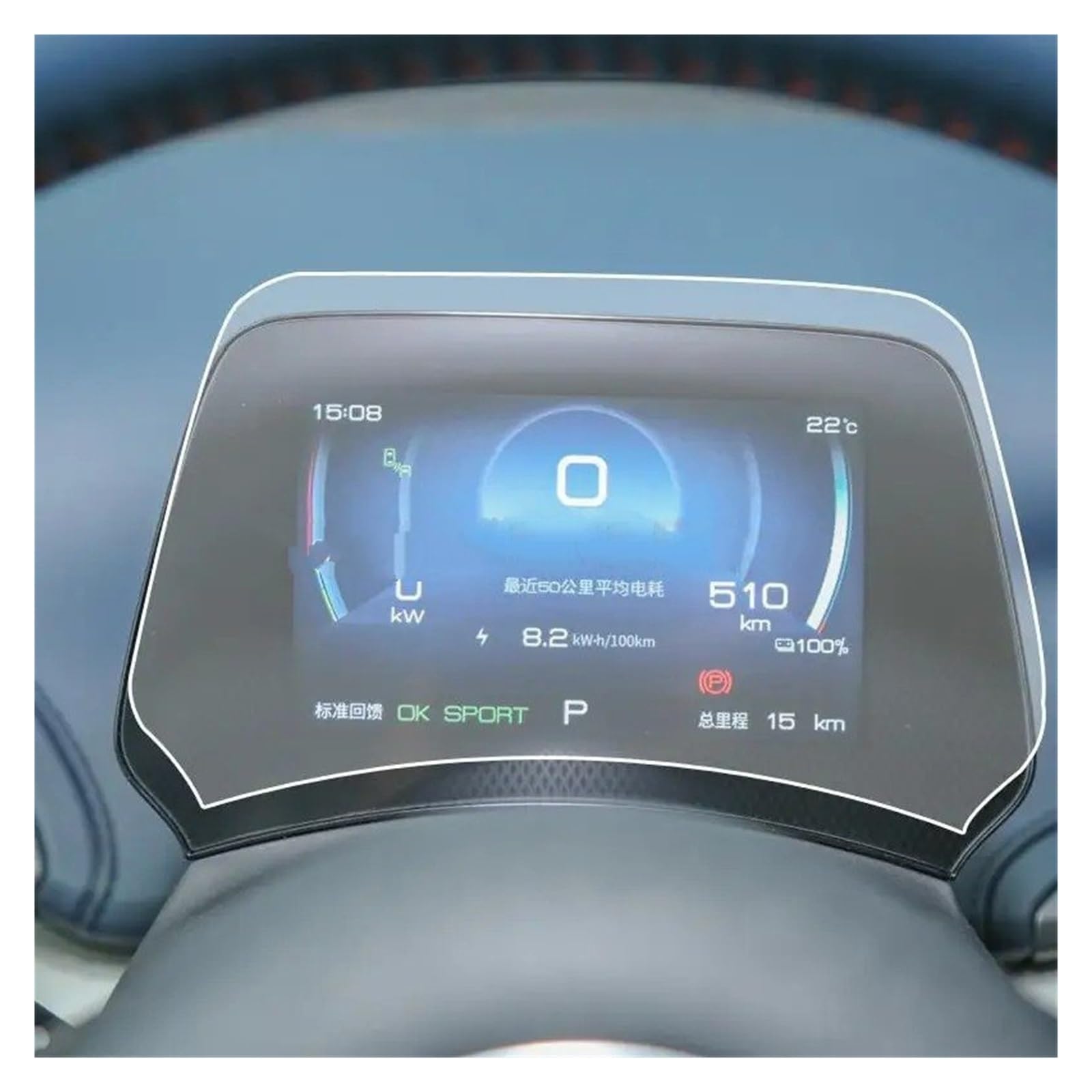 GPS Navigator Displayschutzfolien Für BYD Für ATTO 3 2022 Gehärtetem Glas Screen Protector Auto Infotainment GPS Navigation Display Schützen Auto Navi Folie(Instrument) von Ltusgt