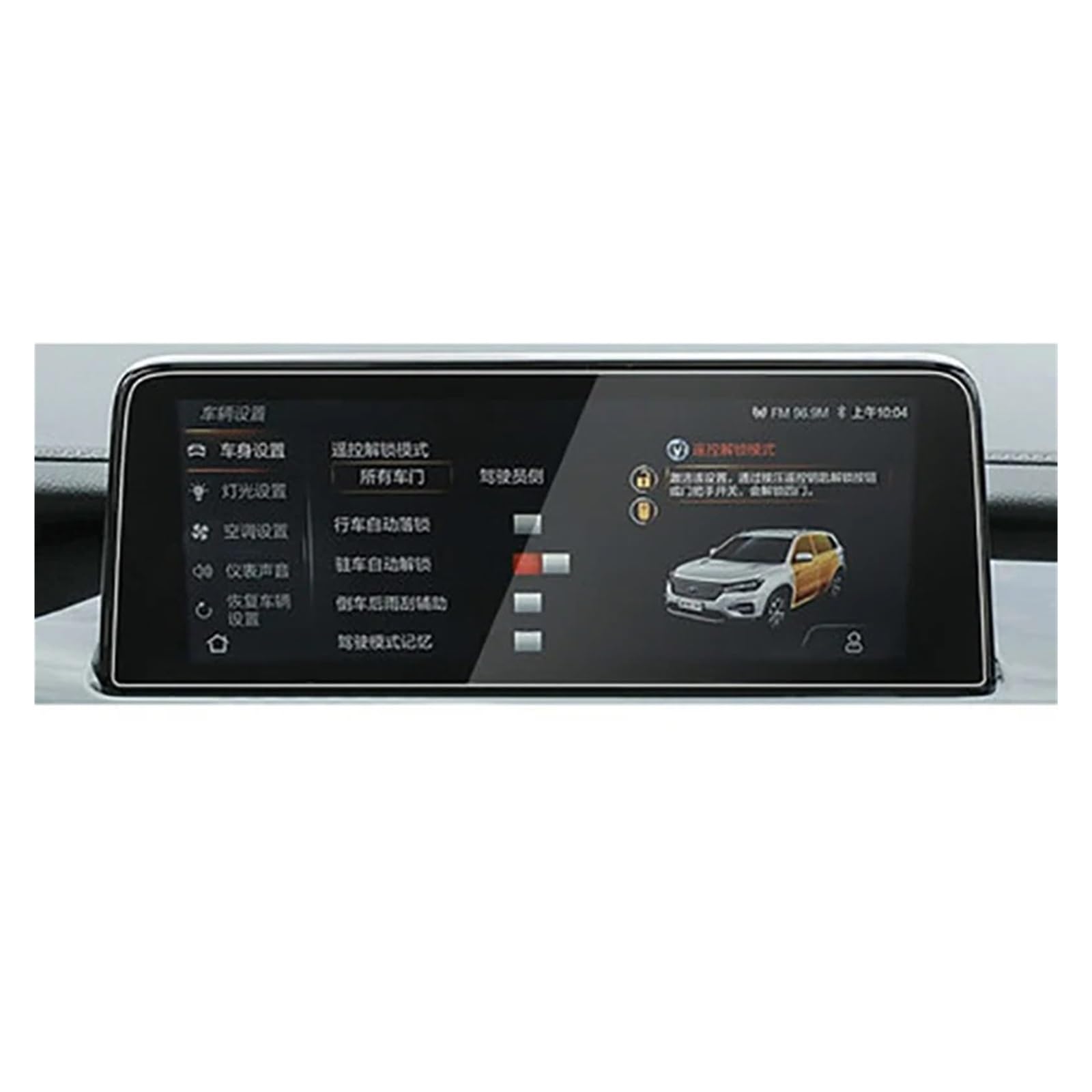 GPS Navigator Displayschutzfolien Für G01 Für G02 Für X3 Für X4 2022 Auto Armaturenbrett Schutzfolie Aus Gehärtetem Glas Anti-Kratzer Auto Navi Folie(for GPS) von Ltusgt