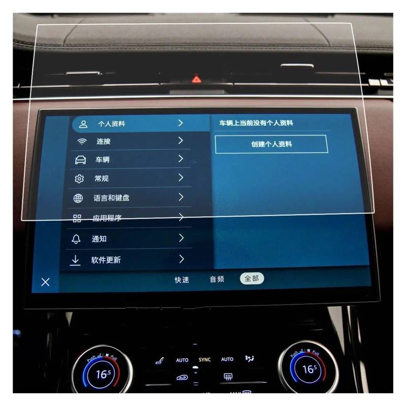 GPS Navigator Displayschutzfolien Für Land Für Rover Für Range Für Rover Für Sport 2023 Auto-GPS-Navigations-Center-Bildschirm Schutzfolie Aus Gehärtetem Glas Auto Navi Folie von Ltusgt