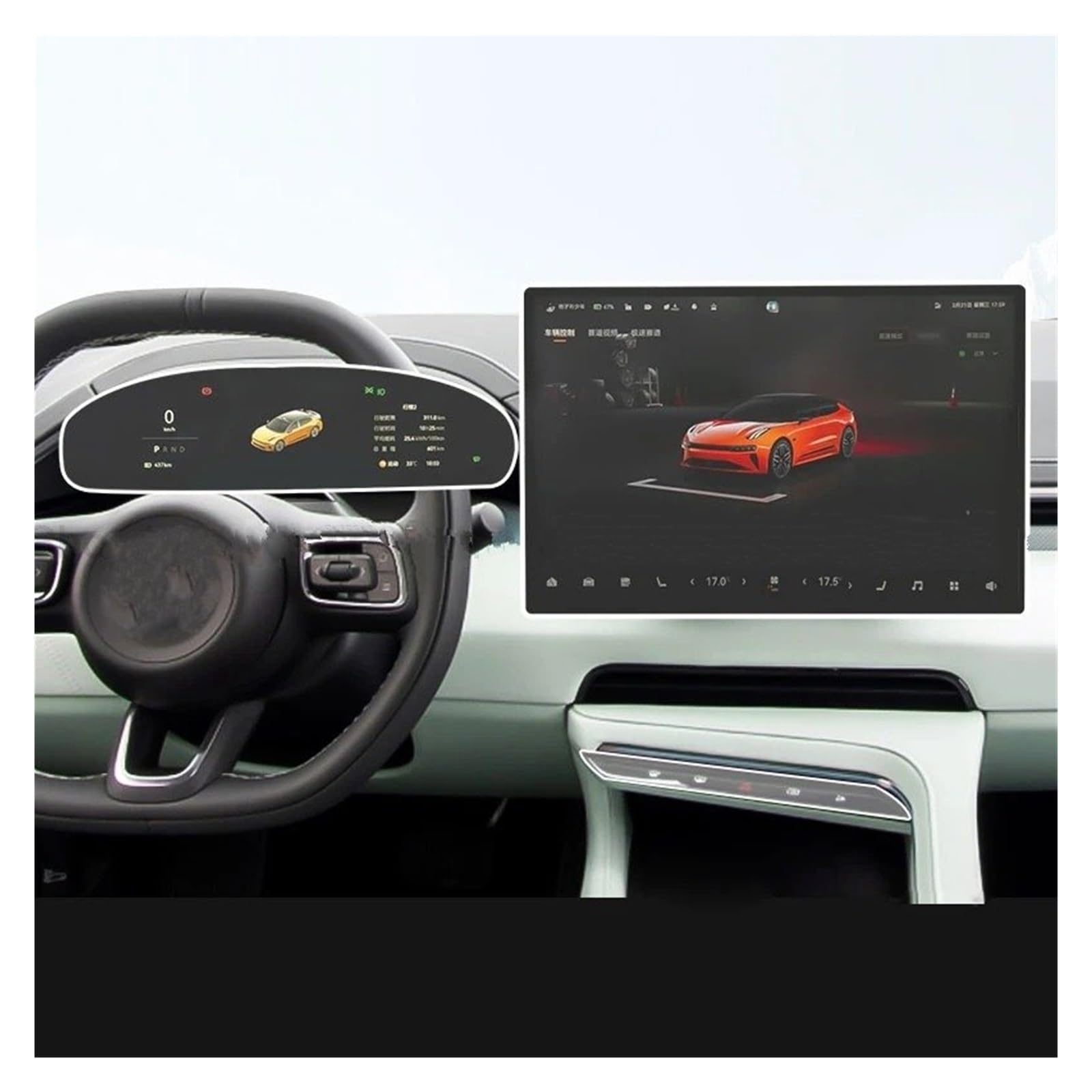 GPS Navigator Displayschutzfolien Für ZEEKR 001 007 2024-2025 Displayschutz Aus Gehärtetem Glas Für Auto-GPS-Navigation Und Armaturenbrett, Kratzfest Auto Navi Folie GPS Navigator Displayschutzfolien Für ZEEKR 001 007 2024-2025 Displayschutz Aus Gehärtetem Glas Für Auto-GPS-Navigation Und Armaturenbrett, Kratzfest Auto Navi Folie von Ltusgt
