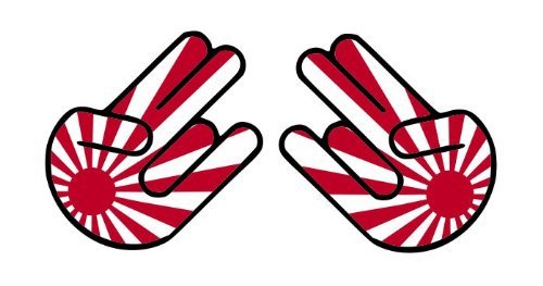 Aufkleber Autoaufkleber JDM Die Hart - (2) Shocker Rising Sun Japanese Japan Auto Laptop Tuning Sticker Decal Heckscheibe LKW 101mmX92mm von Lupsty