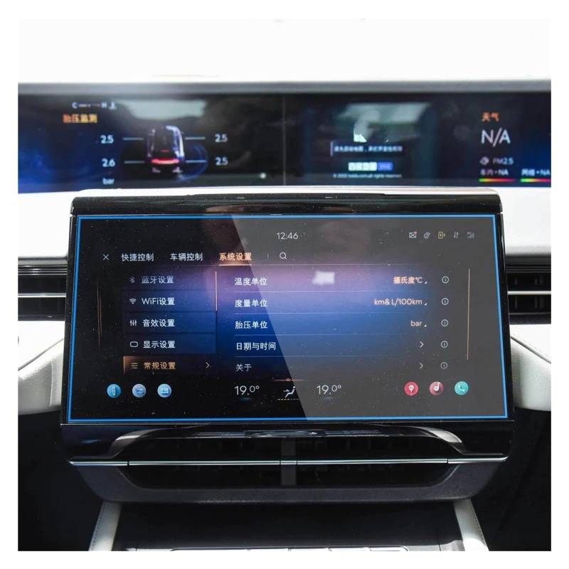 GPS Displayschutzfolie Auto Radio GPS Gehärtetem Glas Screen Protector Film Auto Bildschirm Aufkleber Für Lincoln Für Nautilus 2023 2024 Auto Zubehör Navigation Schutzfolie von MESKEL