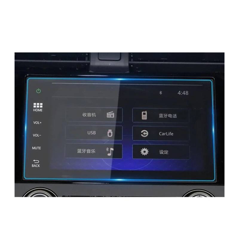 GPS Displayschutzfolie Für Civic 2016-2022 Auto GPS Navigation Gehärtetem Glas Screen-Dashboard Display Schutz Abdeckung Schutz Film Zubehör Navigation Schutzfolie(7inch 2021) von MESKEL