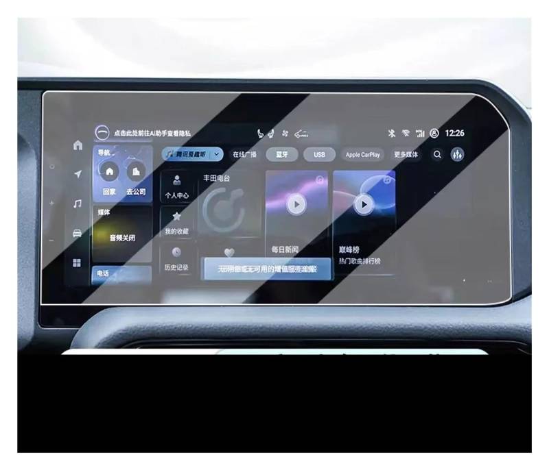 GPS Displayschutzfolie GPS-Navigation UND Dashboard Gehärtetes Glas Screen Protector Film Für Toyota Für Land Für Cruiser Für Prado 2024 Zubehör Navigation Schutzfolie(12.3INCH GPS) von MESKEL
