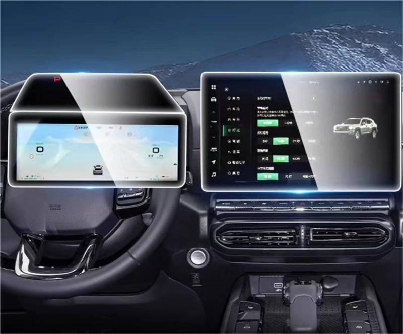 MEXWLOP, for Haval, DARGO 2023 2024 Touchscreen-Navigation GPS-Schutz und Armaturenbrett-Zubehör Hartglasfolie Blendfreie Autoscheibenfolie(Dashboard and GPS) von MEXWLOP