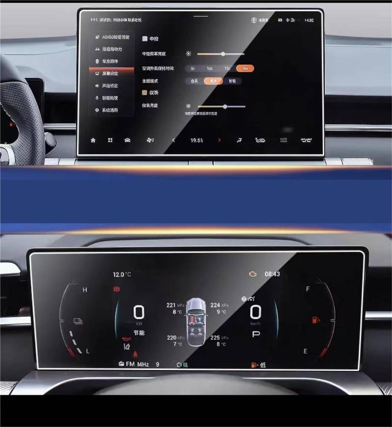 MEXWLOP, for Trumpchi, GAC emkoo 2022-2024 14,6-Zoll-Touchscreen-Navigations-GPS und Armaturenbrett-Schutzfolie aus gehärtetem Glas Blendfreie Autoscheibenfolie von MEXWLOP