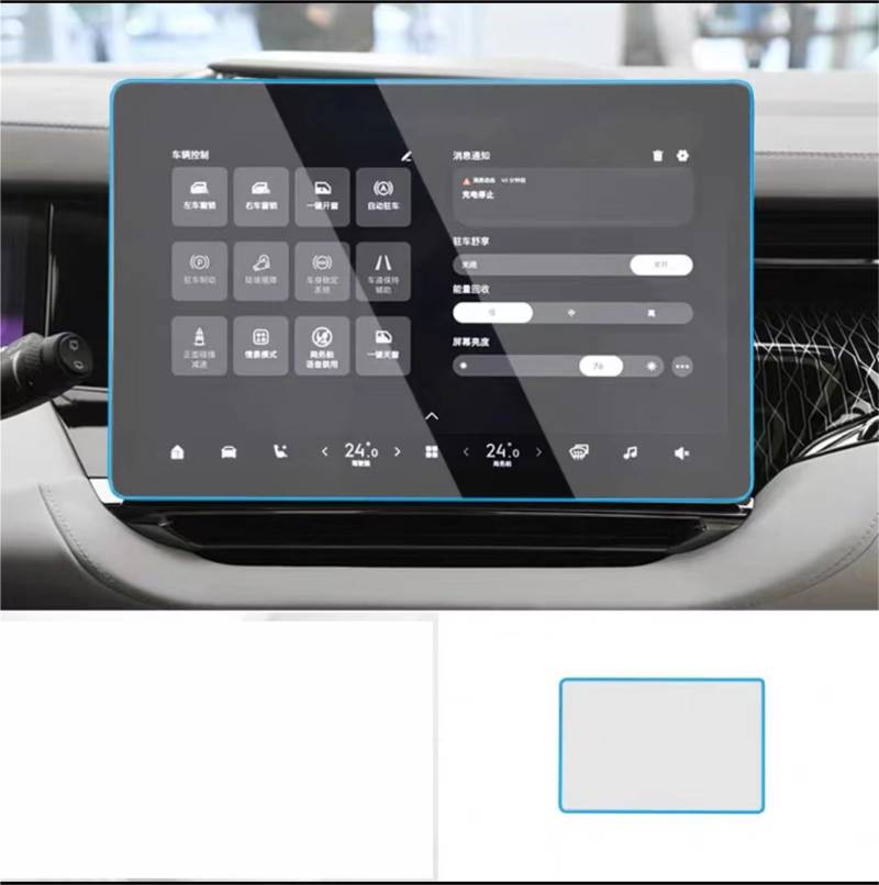 MEXWLOP, for Zeekr, 009 2022 2021 15,4 Zoll Touchscreen-Navigationsschutz und Armaturenbrett-Zubehör Hartglasfolie Blendfreie Autoscheibenfolie(GPS) von MEXWLOP