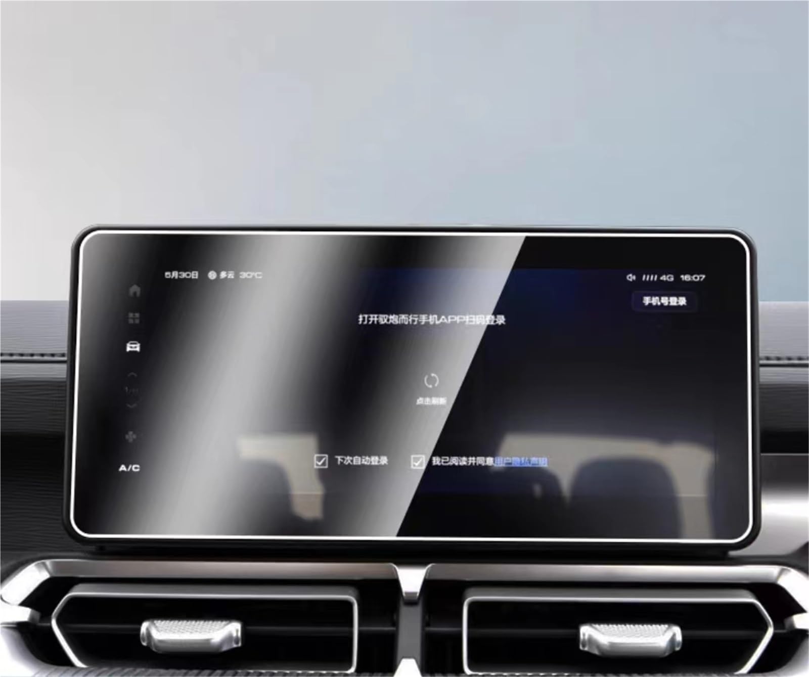MEXWLOP for GWM, for POER, Kingkong 2022 2023 Auto LCD Touchscreen Navigation GPS und Armaturenbrett Schutz Zubehör Gehärteter Glasfilm Blendfreie Autoscheibenfolie(12.3inch GPS) von MEXWLOP