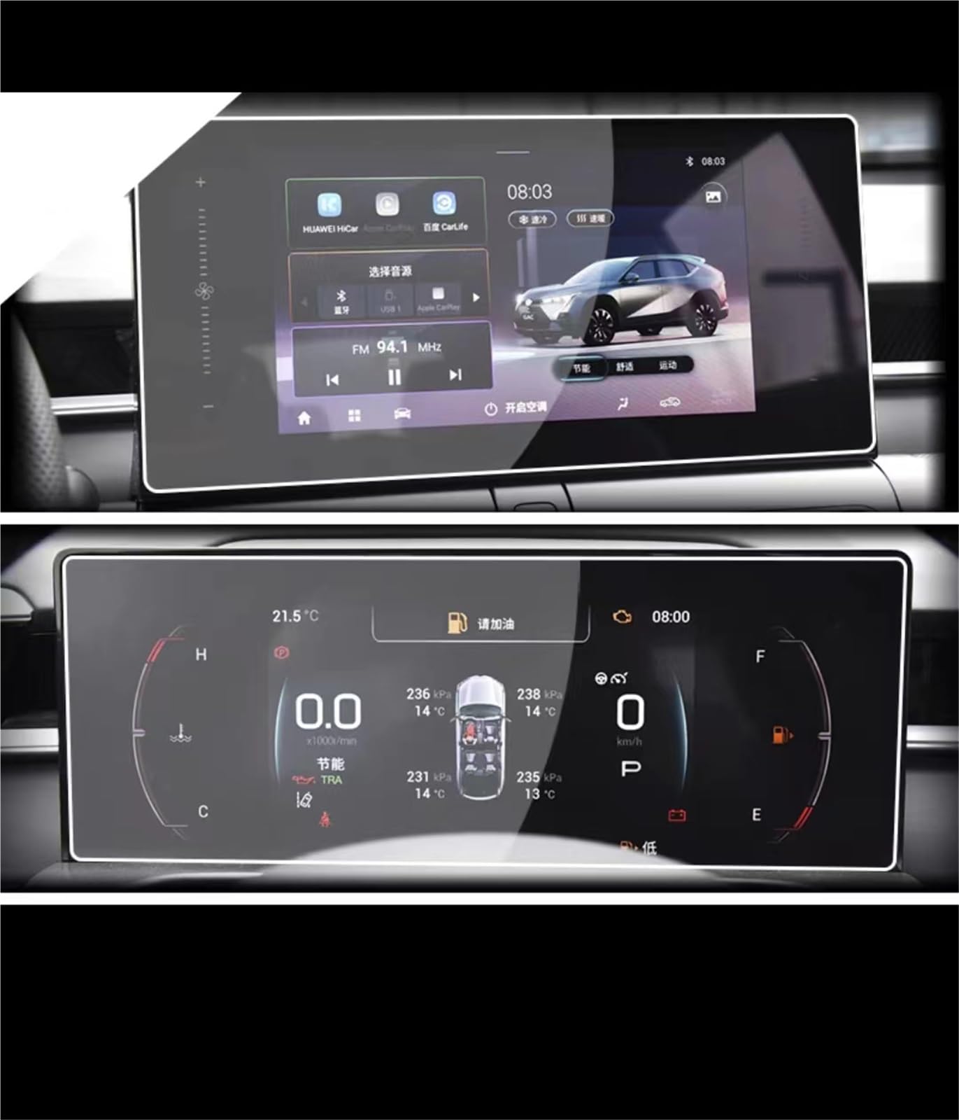 MKVAXR, for Trumpchi, GAC emkoo 2022-2024 10,1-Zoll-Touchscreen-Navigations-GPS und Armaturenbrett-Schutzfolie aus gehärtetem Glas Carinfotainment-Displayschutz MKVAXR, for Trumpchi, GAC emkoo 2022-2024 10,1-Zoll-Touchscreen-Navigations-GPS und Armaturenbrett-Schutzfolie aus gehärtetem Glas Carinfotainment-Displayschutz von MKVAXR