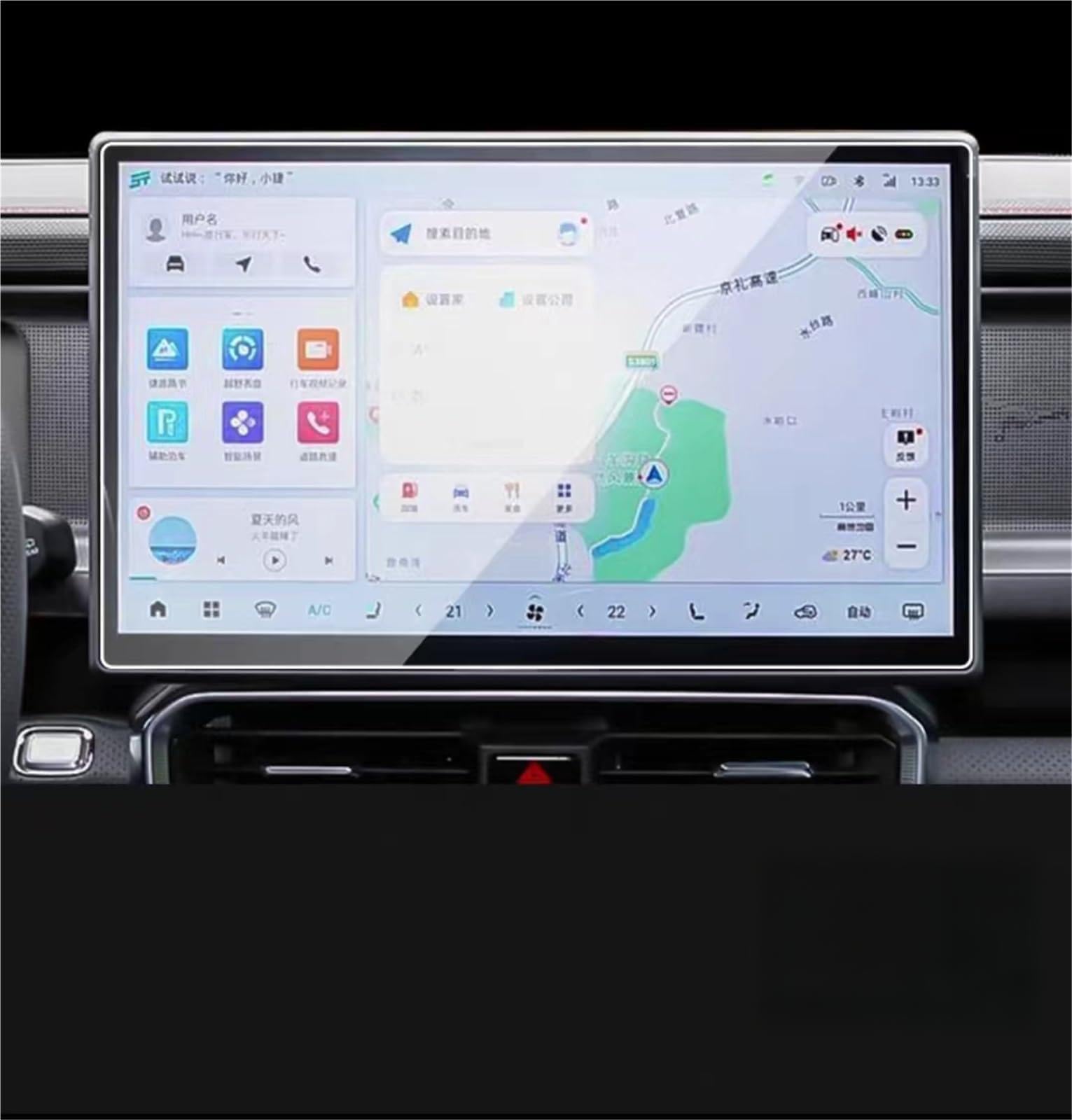 MKVAXR Schutzfolie aus gehärtetem Glas for Jetour, Traveller T2 15,6 Zoll 2023, Auto-GPS-Navigation, Schutzfolie, LCD-Bildschirm, Kratzschutzfolie Carinfotainment-Displayschutz(GPS 15.6 inch) von MKVAXR