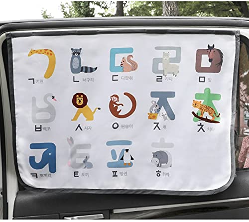 Magnet Auto Sonnenschutz Vorhang für Seitenfenster für Baby Kinder – Sonnenschutz Sonnenschutz Sonnenschutz Rollo (Be-Animal Korean) von Magnet Sun Shade