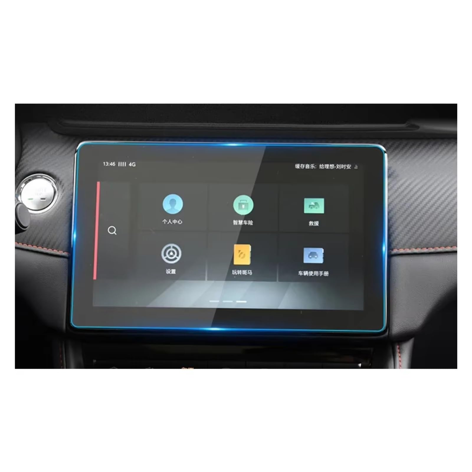 Innenzubehör Für MG ZS 2017-2020 Auto GPS Navigation Gehärtetes Glas Display-schutzfolie Aufkleber Auto Zugang Auto Screen Protector Auto Dekorative(10.1inch) von Mfibbmf