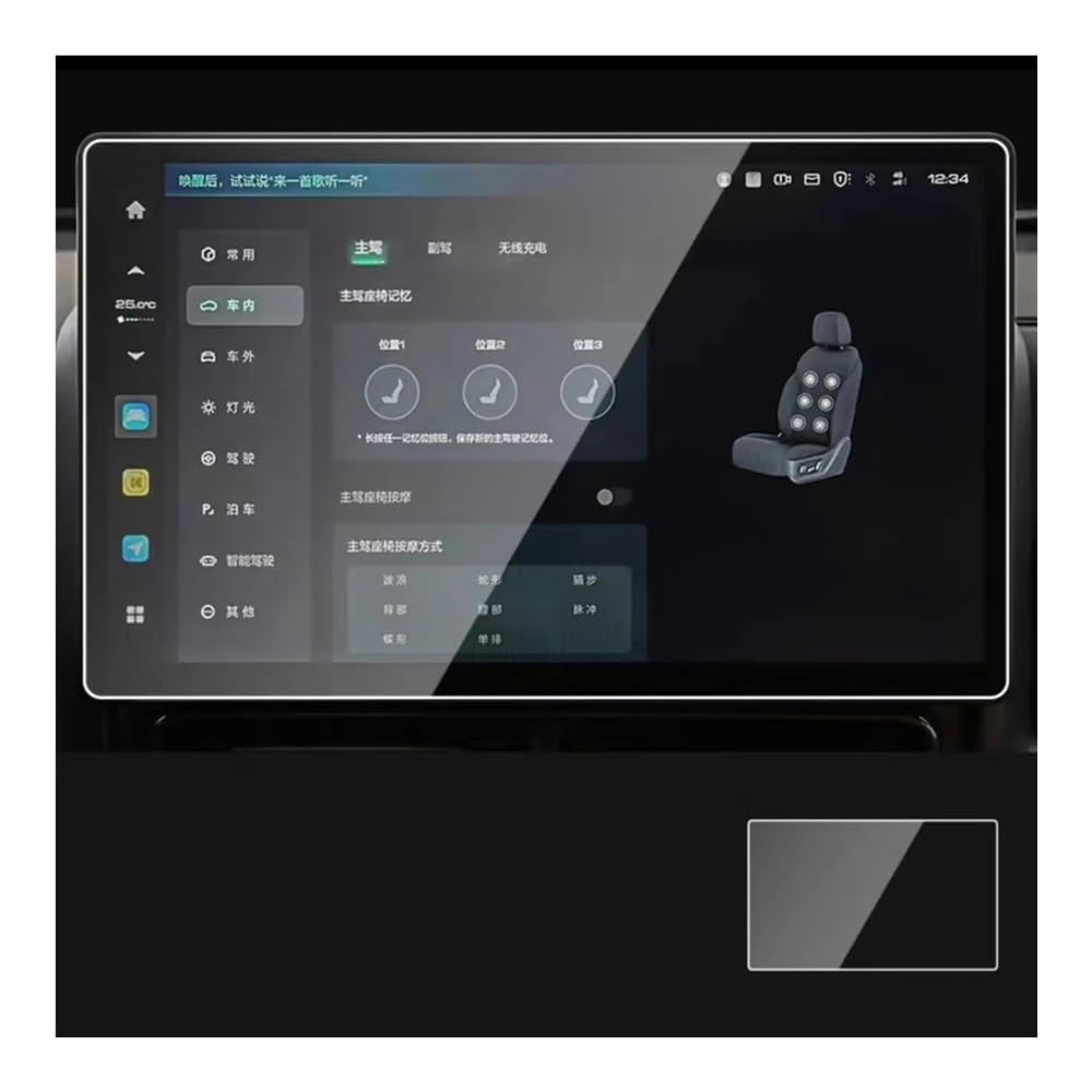Displayschutzfolie Für Haval H9 2024, Auto-GPS-Navigation Und Armaturenbrett, Gehärtetes Glas, Schutzfolie Displayschutzfolie Für Haval H9 2024, Auto-GPS-Navigation Und Armaturenbrett, Gehärtetes Glas, Schutzfolie von NCXKZLH