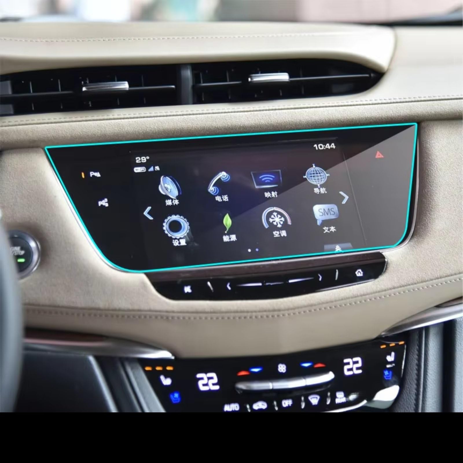 NIONGYN Kompatibel Mit Cadillac Für XT5 2016 2017 2018 Auto GPS Navigation Displayschutzfolie Aus Gehärtetem Glas Türscharnier-Stoppgurt NIONGYN Kompatibel Mit Cadillac Für XT5 2016 2017 2018 Auto GPS Navigation Displayschutzfolie Aus Gehärtetem Glas Türscharnier-Stoppgurt von NIONGYN