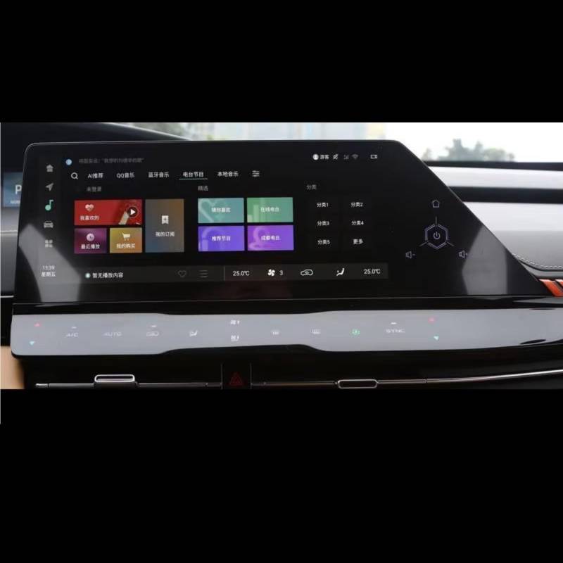 NIONGYN Kompatibel Mit Changan Für Uni-K 2021 Auto 12,3 Zoll Auto Infotainment GPS Konsole Navigation AntiFingerprint Gehärtetes Glas Displayschutzfolie Türscharnier-Stoppgurt von NIONGYN