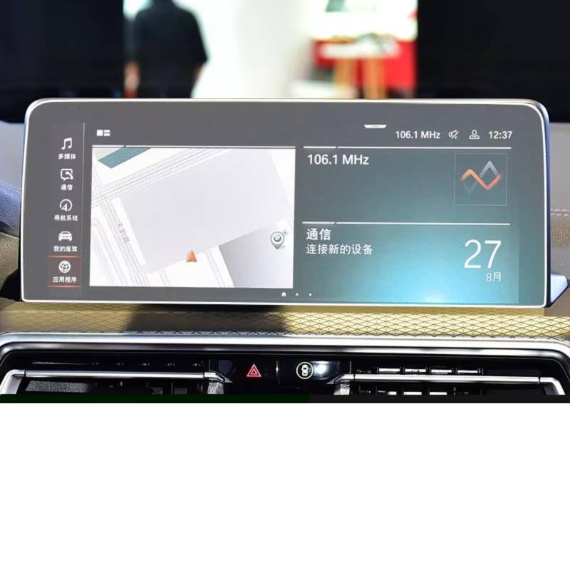 NIONGYN Kompatibel Mit Für X3 2022 2023 2024, Auto-Navigations-Displayschutz, Instrumenten-Armaturenbrett, Gehärtetes Glas Türscharnier-Stoppgurt(12.3 GPS Glass) von NIONGYN