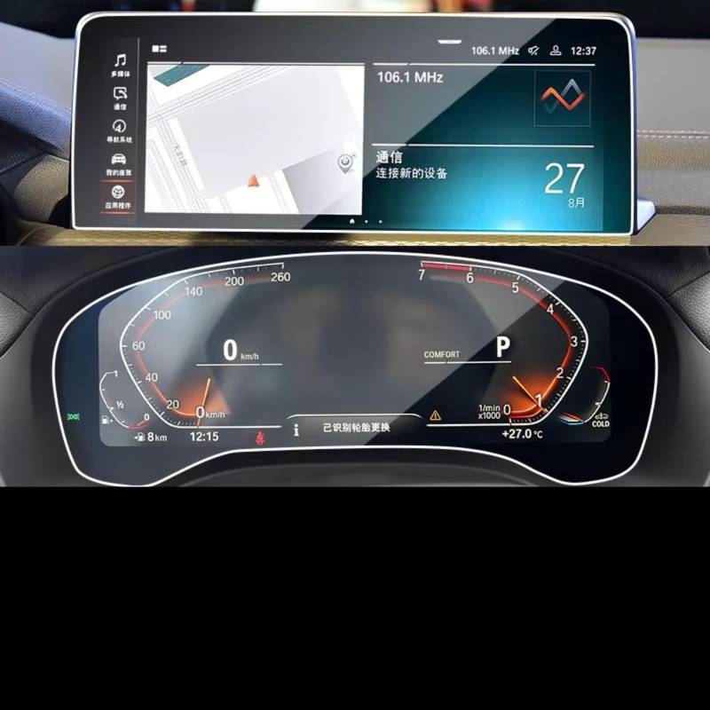 NIONGYN Kompatibel Mit Für X3 2022 2023 2024, Auto-Navigations-Displayschutz, Instrumenten-Armaturenbrett, Gehärtetes Glas Türscharnier-Stoppgurt(Without Camera 2PS) von NIONGYN