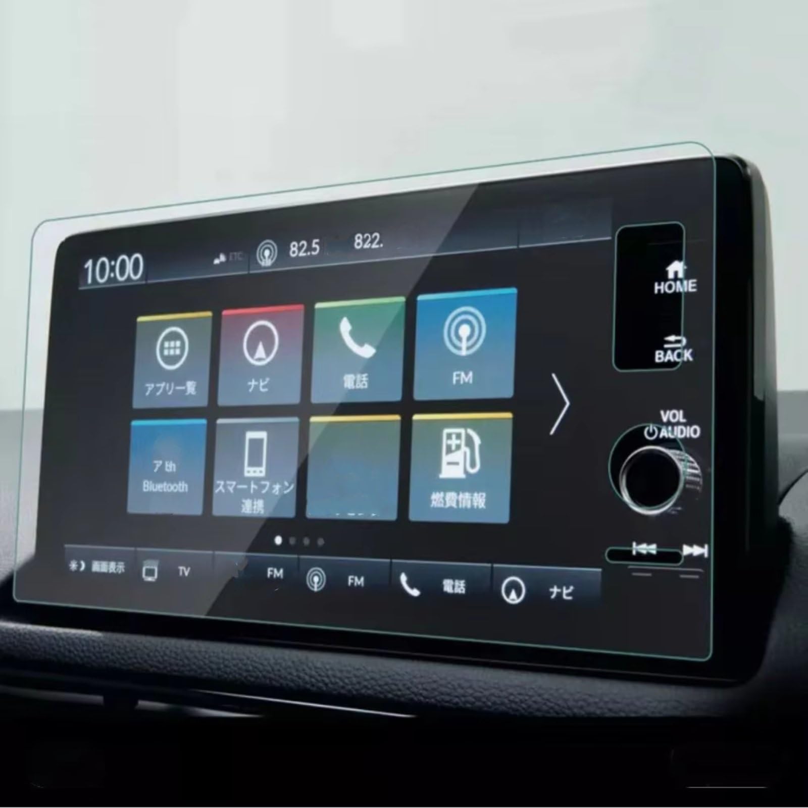 NIONGYN Kompatibel Mit HRV 2019 2020 2021 2022 2023 Auto-Infotainment GPS-Navigation Innenzubehör Displayschutzfolie Aus Gehärtetem Glas Türscharnier-Stoppgurt NIONGYN Kompatibel Mit HRV 2019 2020 2021 2022 2023 Auto-Infotainment GPS-Navigation Innenzubehör Displayschutzfolie Aus Gehärtetem Glas Türscharnier-Stoppgurt von NIONGYN