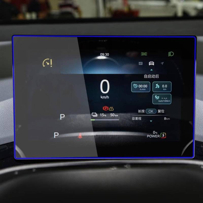 NIONGYN Kompatibel Mit MG Für 4 EV 2023 Auto 10,25 Zoll GPS-Navigation Armaturenbrett Displayschutzfolie Aus Gehärtetem Glas Zentrale Displayschutzfolie Türscharnier-Stoppgurt(Dashboard) von NIONGYN