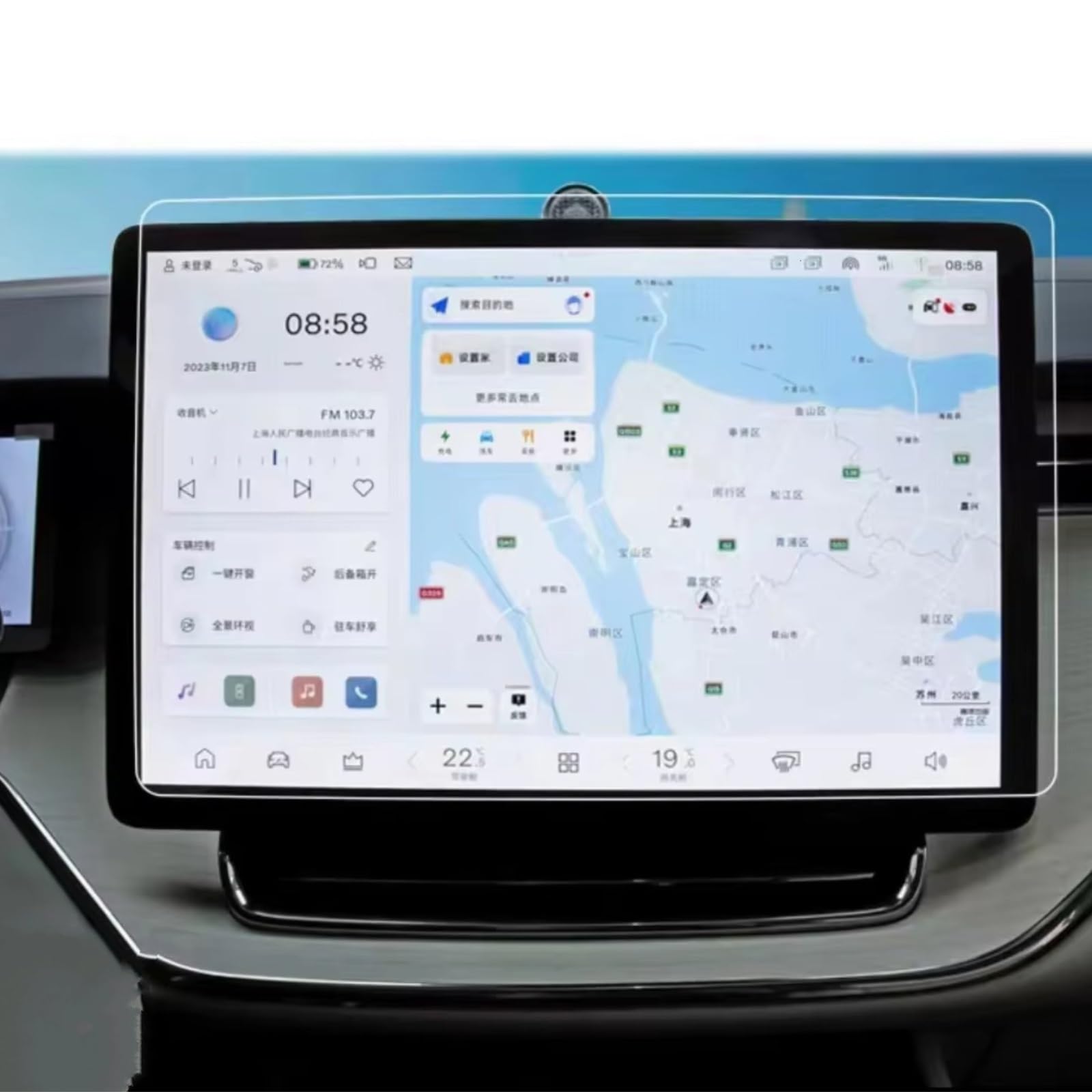 NIONGYN Kompatibel Mit Volvo Für EM90 2023 2024, Autozubehör, GPS-Navigation Und Armaturenbrett, Gehärtetes Glas, Displayschutzfolie Türscharnier-Stoppgurt(GPS) von NIONGYN