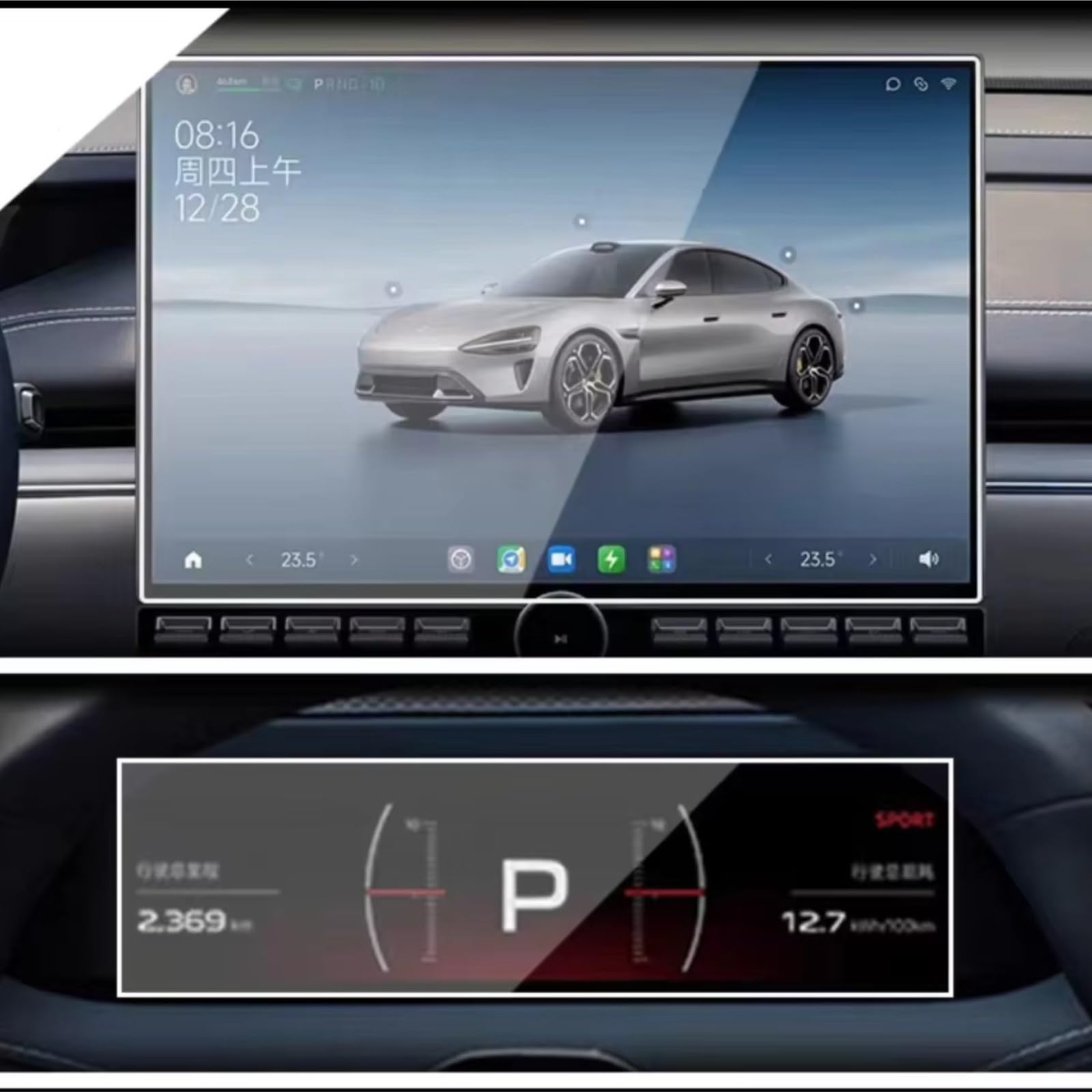 NIONGYN Kompatibel Mit Xiaomi Für SU7 2024, Auto-GPS-Navigation Und Armaturenbrett, Kratzfeste Displayschutzfolie Aus Gehärtetem Glas Türscharnier-Stoppgurt(Dashboard and GPS) von NIONGYN