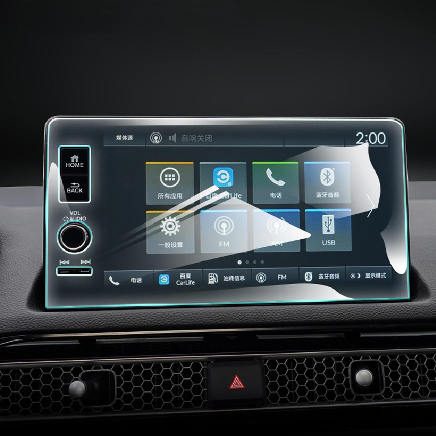 NOVSKI Navigation Screen Anti-Scratch Protector Computer Film GPS Display Cover Car Interior Accessories，for Honda Civic 2021-2023 von NOVSKI