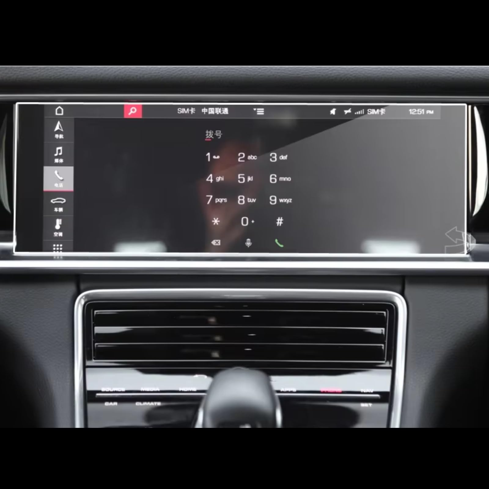 NUOSDEX Kratzfest GPS Displayschutzfolie Kompatibel Mit Porsche Für Panamera 2017 2018 2019 2020, Auto-GPS-Navigation, Stoßfester, Kratzfester Displayschutz Aus Gehärtetem Glas NUOSDEX Kratzfest GPS Displayschutzfolie Kompatibel Mit Porsche Für Panamera 2017 2018 2019 2020, Auto-GPS-Navigation, Stoßfester, Kratzfester Displayschutz Aus Gehärtetem Glas von NUOSDEX