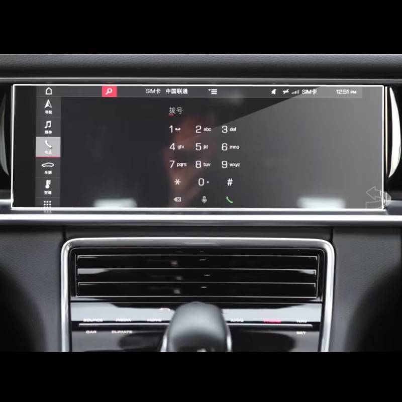 NUOSDEX Kratzfest GPS Displayschutzfolie Kompatibel Mit Porsche Für Panamera 2017 2018 2019 2020, Auto-GPS-Navigation, Stoßfester, Kratzfester Displayschutz Aus Gehärtetem Glas von NUOSDEX