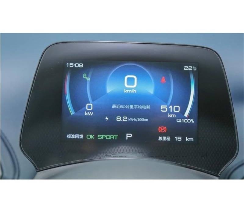 PENGNAQP Kompatibel Mit BYD Für ATTO 3 2022 2023 Auto-Infotainment-Radio GPS-Konsolennavigation Displayschutzfolie Aus Gehärtetem Glas(Instrument Protector) von PENGNAQP