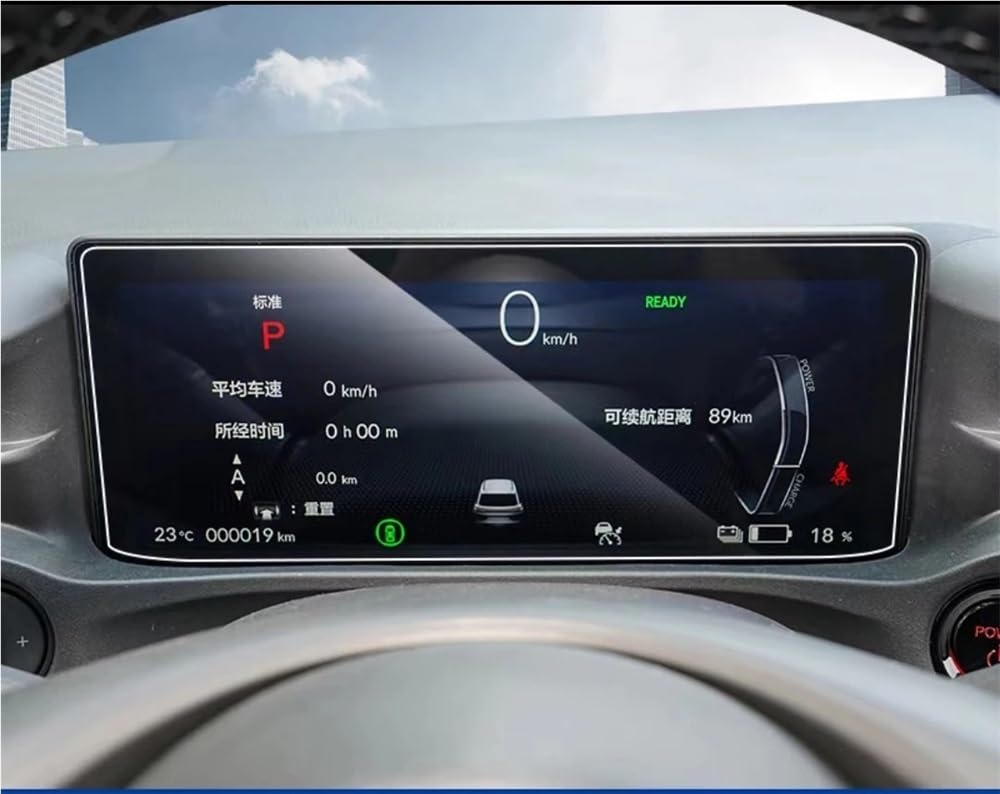 PENGNAQP Kompatibel Mit ENS1 2022-2023 LCD-GPS-Navigation Und Armaturenbrett-Displayschutzfolie Aus Gehärtetem Glas Zubehör(Dashboard) von PENGNAQP