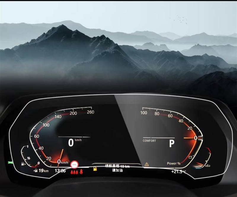 PENGNAQP Kompatibel mit X5 X6 X7 G05 G06 G07 2019 2020 LCD GPS Navigation gehärtetes Glas Touchscreen Schutzfolie(B RHD) von PENGNAQP