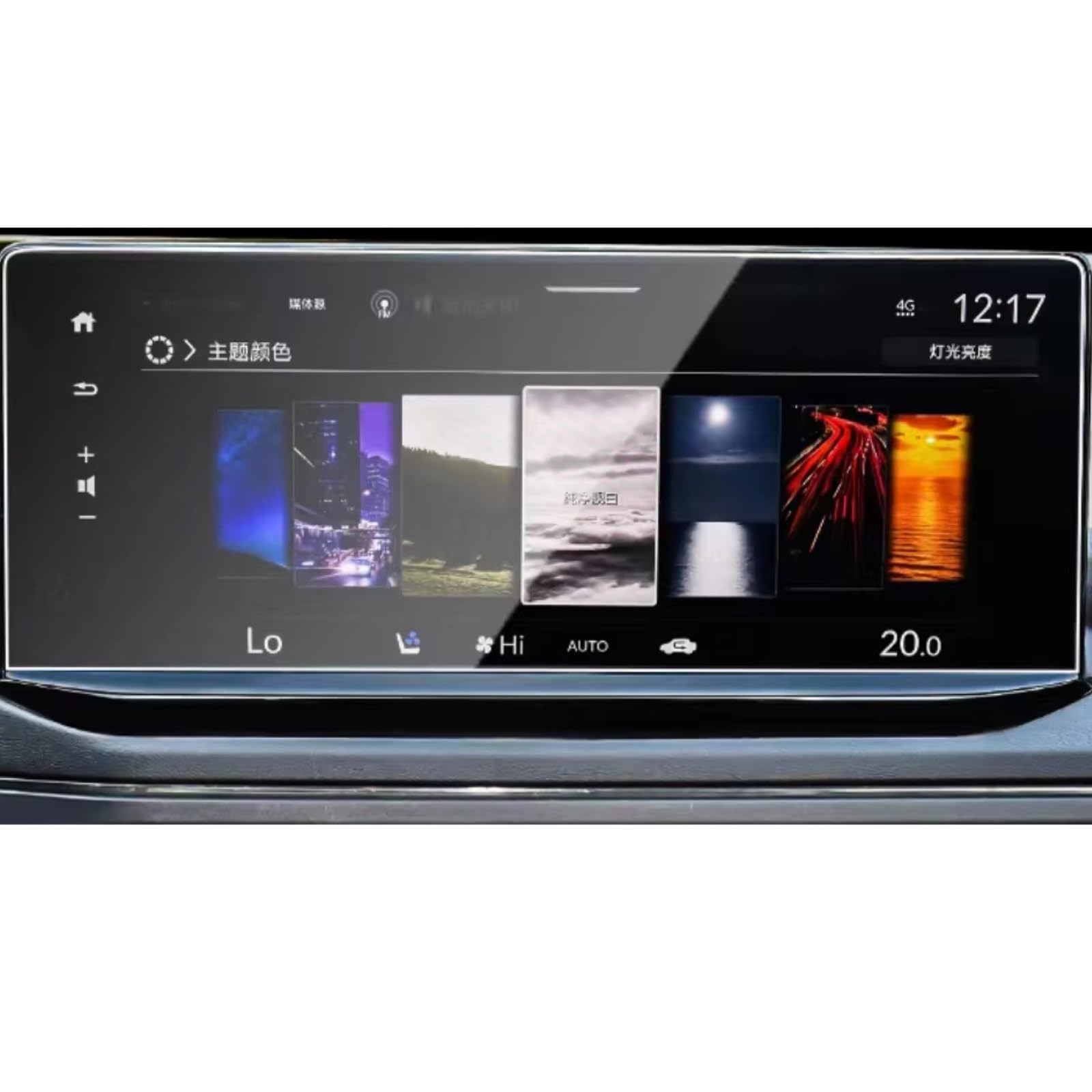 PSRRGZTM Kompatibel Mit Accord 2023 12,3 Zoll Auto LCD GPS Navigation Displayschutzfolie Aus Gehärtetem Glas Bildschirmschutz PSRRGZTM Kompatibel Mit Accord 2023 12,3 Zoll Auto LCD GPS Navigation Displayschutzfolie Aus Gehärtetem Glas Bildschirmschutz von PSRRGZTM