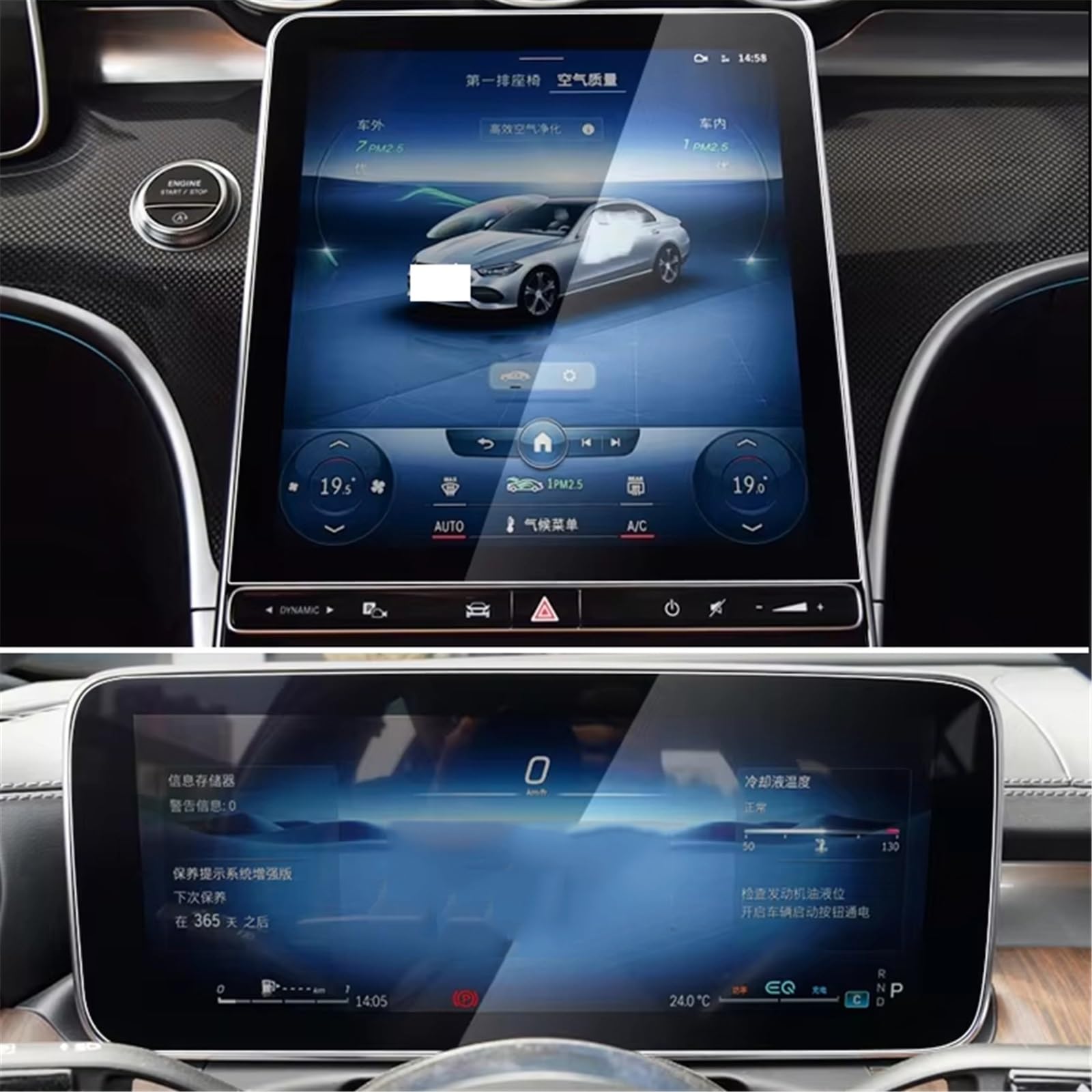PSRRGZTM Kompatibel Mit Benz Für C-Klasse W205 W204 W206 2021 2022 Auto-GPS-Navigationsfolie LCD-Bildschirm Schutzfolie Aus Gehärtetem Glas Bildschirmschutz(GPS and Instrument) von PSRRGZTM