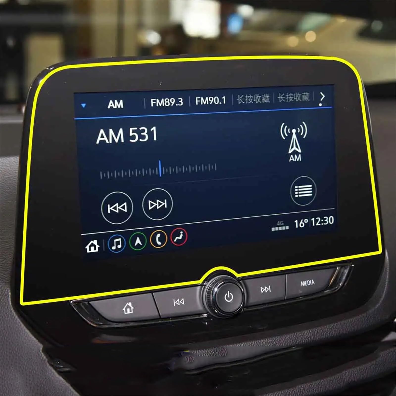 PSRRGZTM Kompatibel Mit Chevrolet Für Onix Plus Für Turbo 2020, Auto-Infotainment, GPS-Navigation, LCD-Bildschirm, Schutzfolie Aus Gehärtetem Glas, Kratzfeste Folie Bildschirmschutz(Model A) von PSRRGZTM