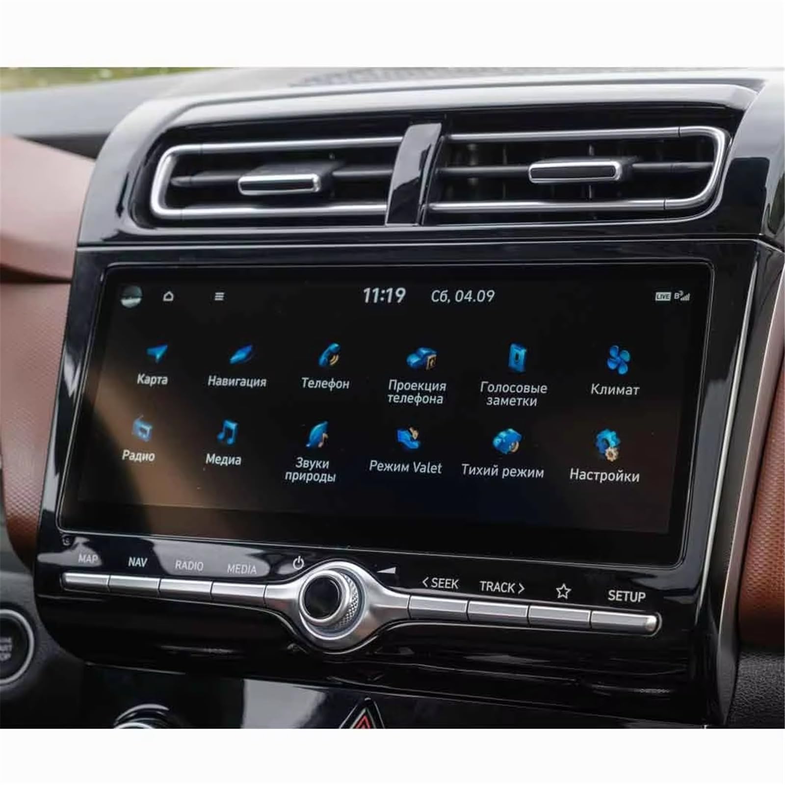 PSRRGZTM Kompatibel Mit Hyundai Für Creta 2021 2022, Auto-Infotainment, GPS-Radio, Navigation, Innenausstattung, Displayschutzfolie Aus Gehärtetem Glas Bildschirmschutz(10.25 inch) von PSRRGZTM