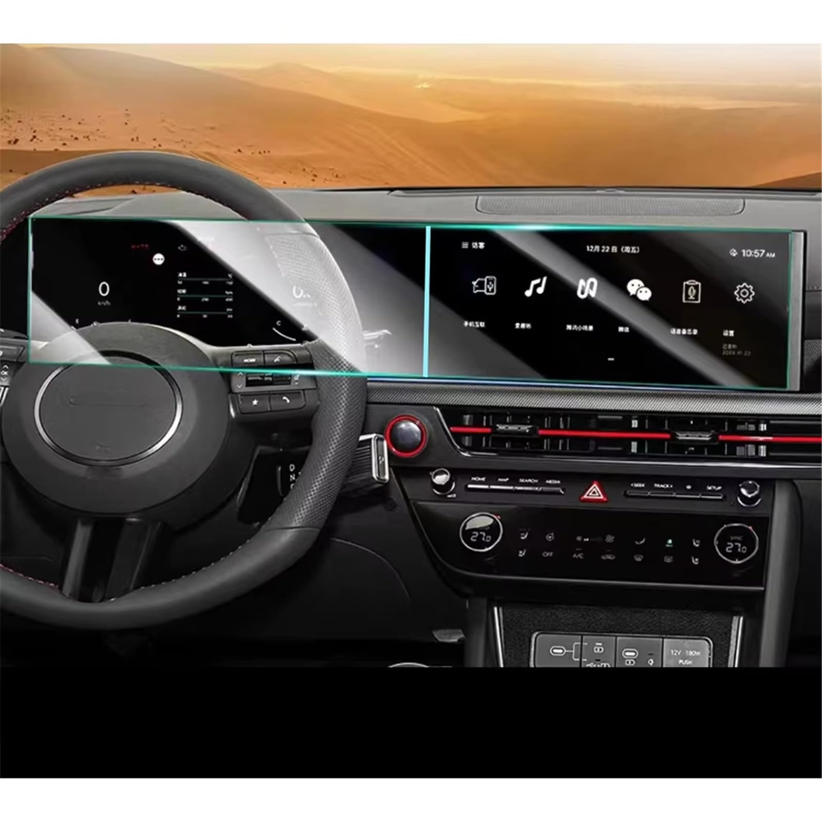 PSRRGZTM Kompatibel Mit Hyundai Für Sonata 2024 12,3 Zoll GPS-Navigation Und Armaturenbrett-Displayschutzfolie Aus Gehärtetem Glas Bildschirmschutz PSRRGZTM Kompatibel Mit Hyundai Für Sonata 2024 12,3 Zoll GPS-Navigation Und Armaturenbrett-Displayschutzfolie Aus Gehärtetem Glas Bildschirmschutz von PSRRGZTM