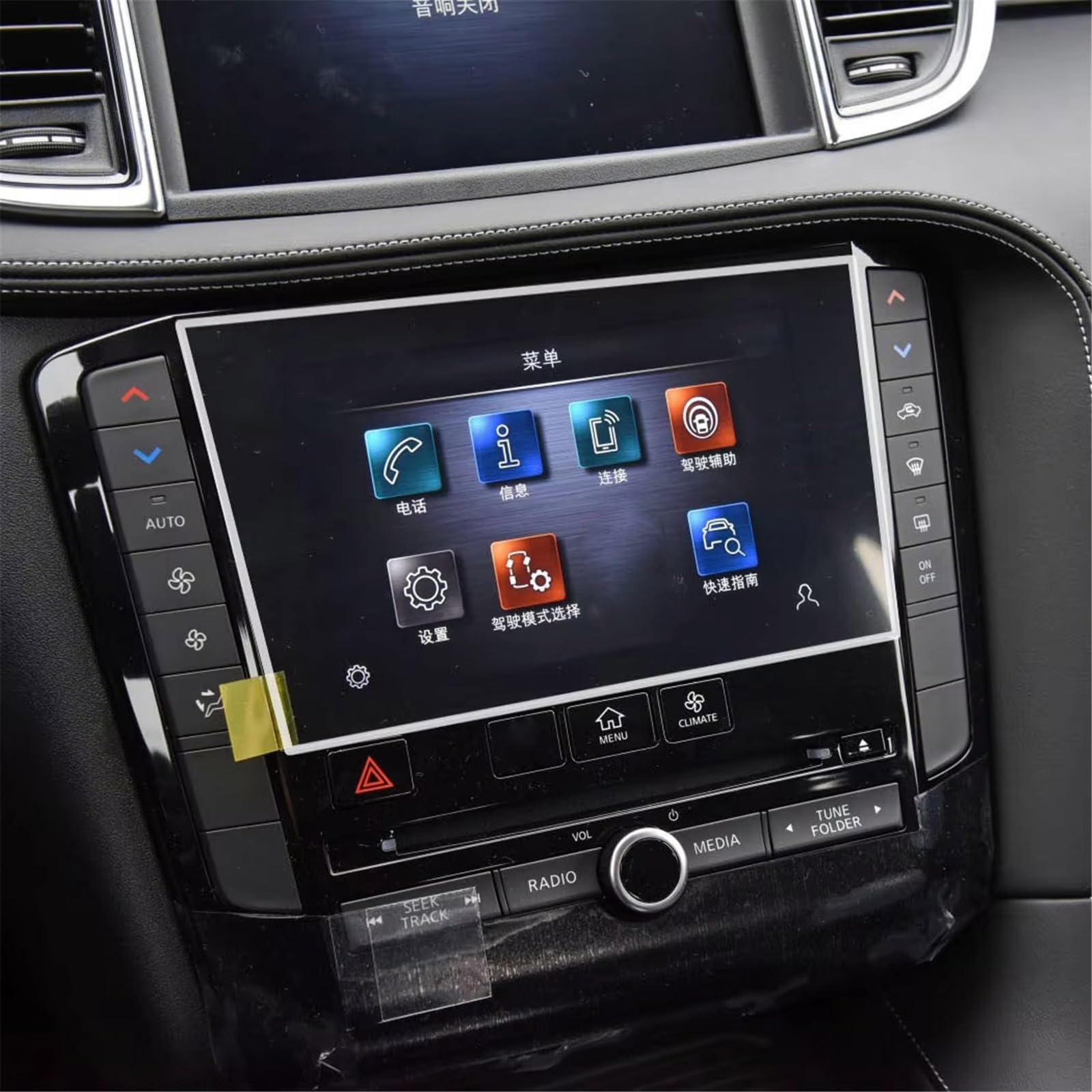 PSRRGZTM Kompatibel Mit Infiniti Für QX50 2020 2021 2022, Innenraum-GPS-Navigation, Gehärtete Glasfolie, 2 Stück, Auto-Displayschutzfolie Bildschirmschutz PSRRGZTM Kompatibel Mit Infiniti Für QX50 2020 2021 2022, Innenraum-GPS-Navigation, Gehärtete Glasfolie, 2 Stück, Auto-Displayschutzfolie Bildschirmschutz von PSRRGZTM