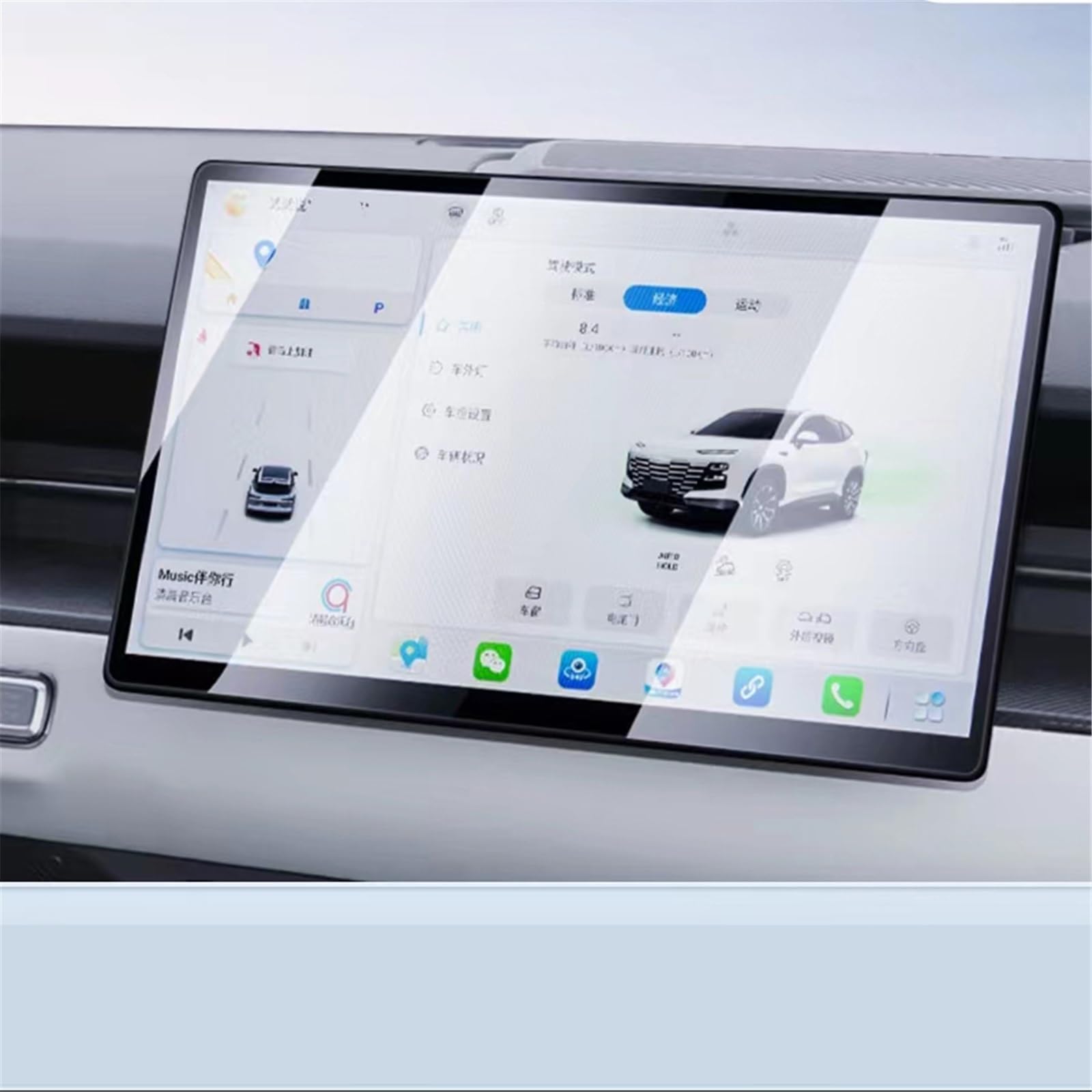 PSRRGZTM Kompatibel Mit Jetour Für Dashing 2022, Auto-GPS-Navigation Und Instrumentenschutzfolie Aus Gehärtetem Glas Bildschirmschutz(12.8inch GPS) von PSRRGZTM