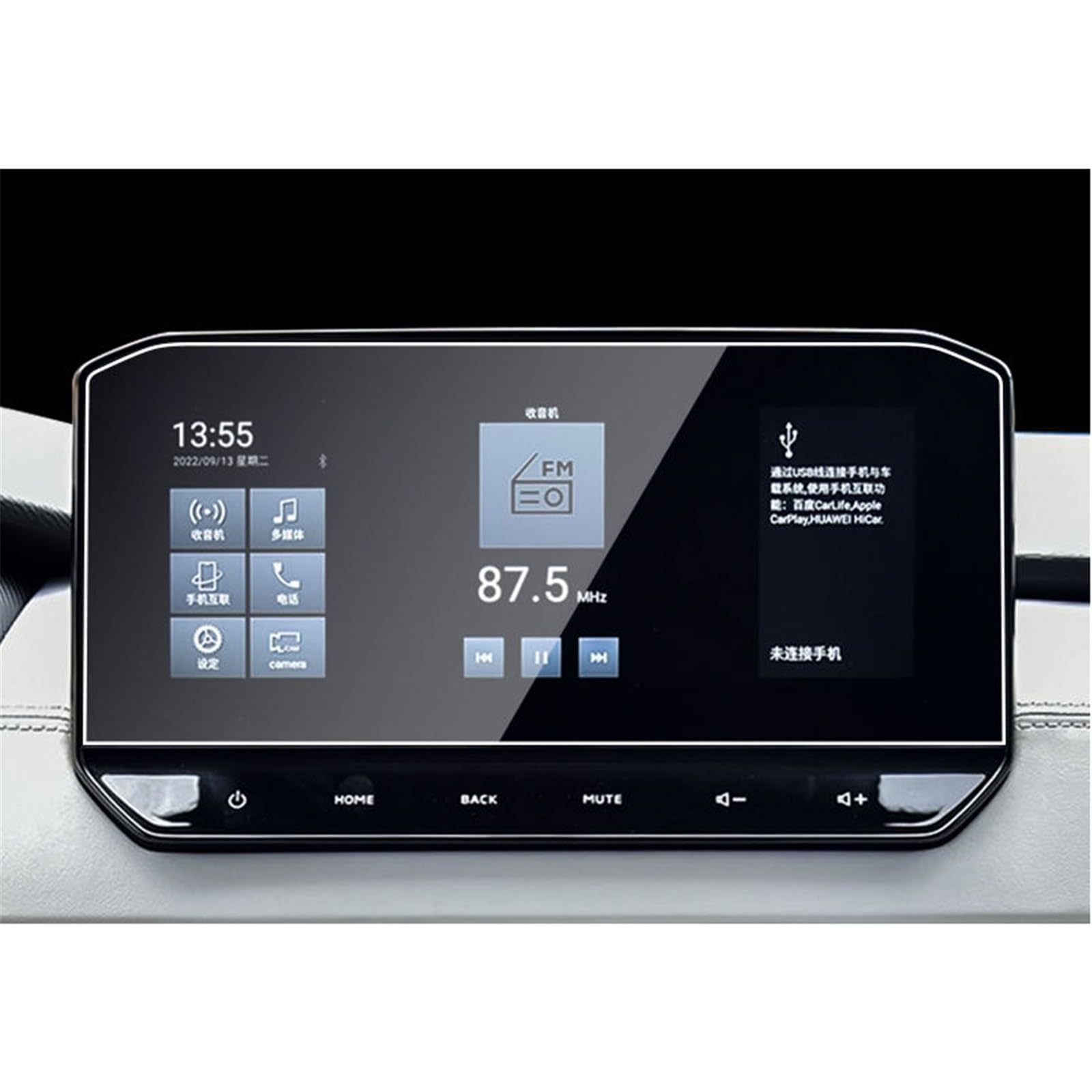 PSRRGZTM Kompatibel Mit Mitsubishi Für Outlander 2022 2023 Armaturenbrett-Navigationsmembran Auto-GPS-Display Schutzfolie Aus Gehärtetem Glas Bildschirmschutz(Navigation) von PSRRGZTM
