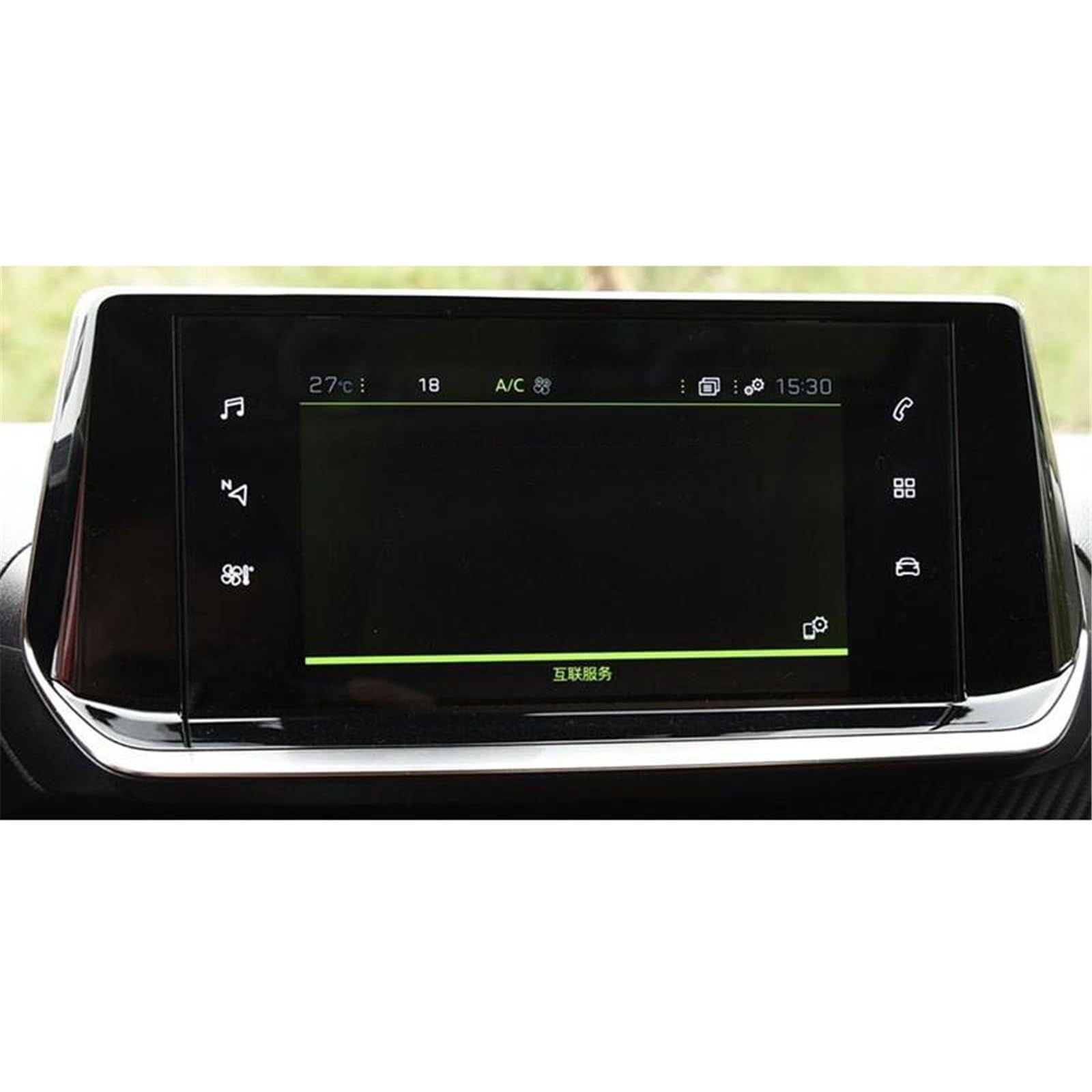 PSRRGZTM Kompatibel Mit Peugeot 2008 E2008 7 Zoll 10 Zoll 2020 Displayschutzfolien Infotainment Navigation Panzerglas Displayschutzfolie Bildschirmschutz(10 inch) von PSRRGZTM