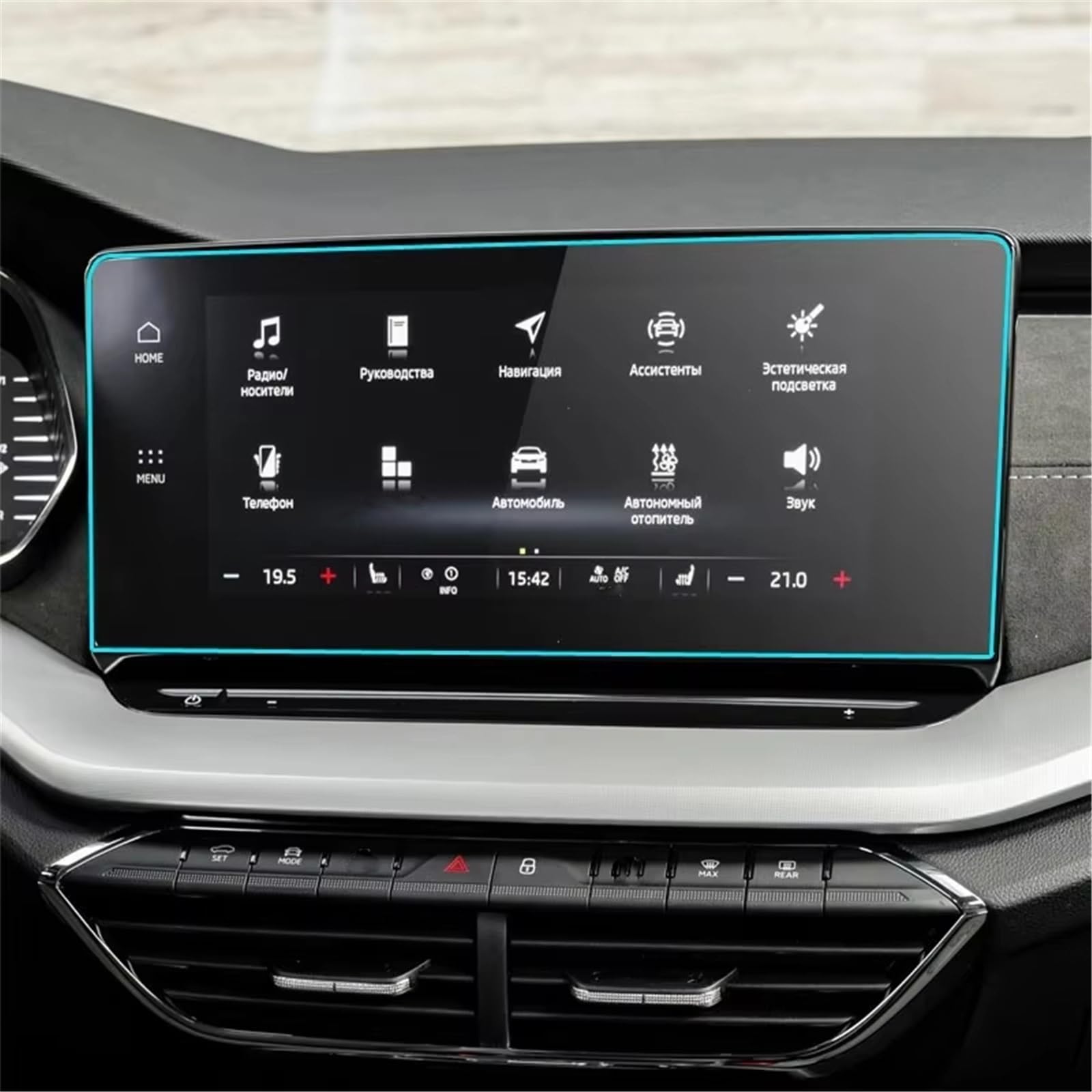 PSRRGZTM Kompatibel Mit Skoda Für Octavia 4 Infotainment 10 Zoll Autoradio Navigation Display Bildschirm Schutzaufkleber Aus Gehärtetem Glas Bildschirmschutz PSRRGZTM Kompatibel Mit Skoda Für Octavia 4 Infotainment 10 Zoll Autoradio Navigation Display Bildschirm Schutzaufkleber Aus Gehärtetem Glas Bildschirmschutz von PSRRGZTM