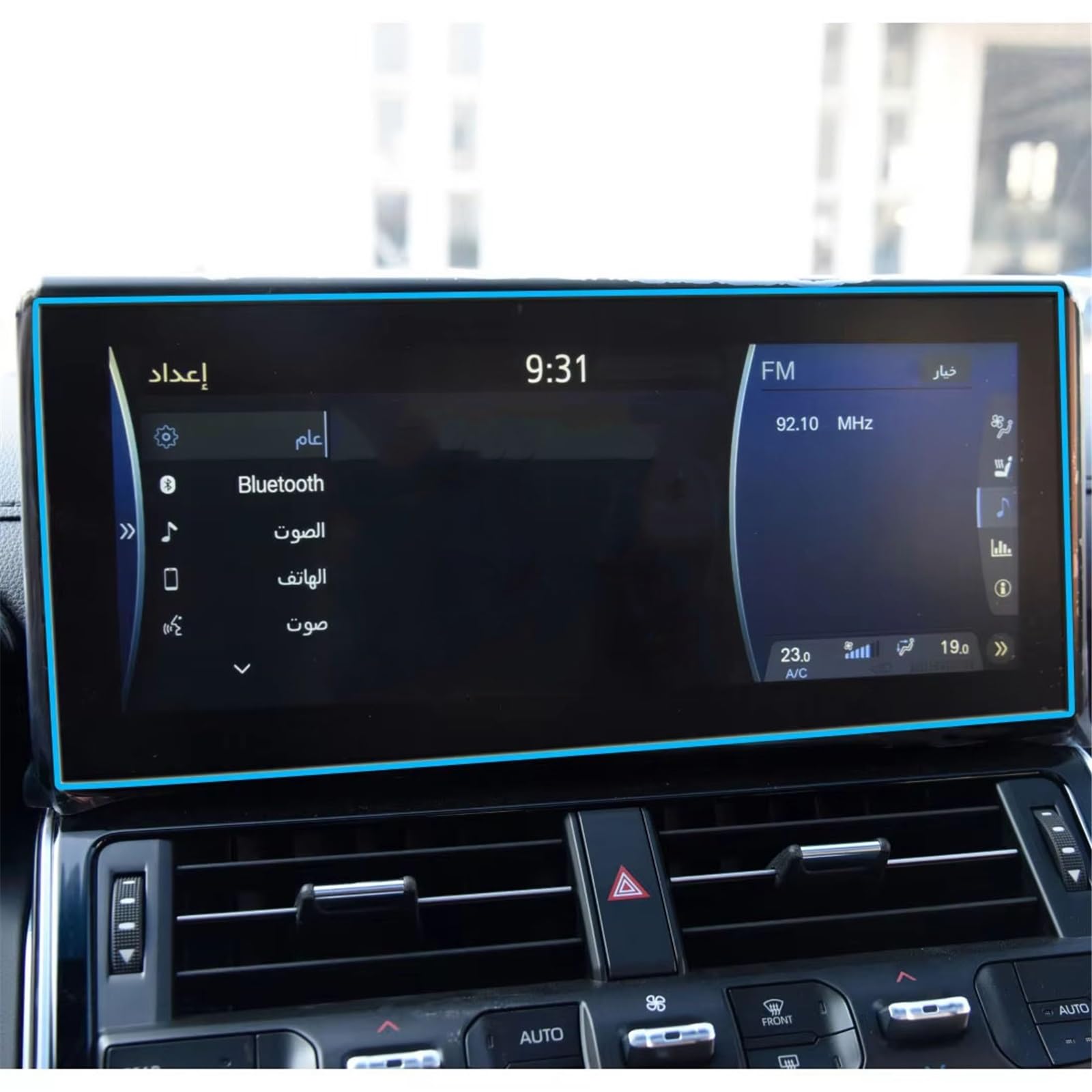 PSRRGZTM Kompatibel Mit Toyota Für Land Für Cruiser LC300 2022 12,3 Zoll Autoradio GPS-Navigation Displayschutzfolie Aus Gehärtetem Glas Innenzubehör Bildschirmschutz PSRRGZTM Kompatibel Mit Toyota Für Land Für Cruiser LC300 2022 12,3 Zoll Autoradio GPS-Navigation Displayschutzfolie Aus Gehärtetem Glas Innenzubehör Bildschirmschutz von PSRRGZTM