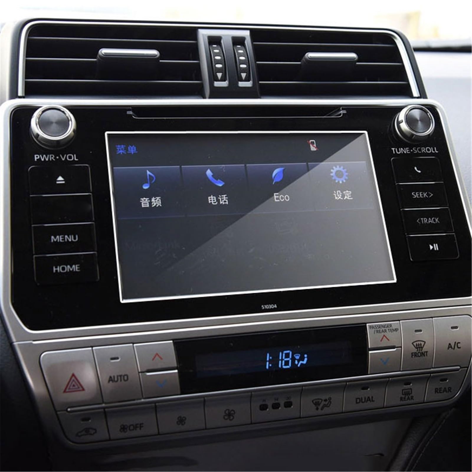 PSRRGZTM Kompatibel Mit Toyota Für Prado 2014 2015 2016 2017 2018 2019 Auto-Innenraum-Schutzfolie Autozubehör Auto-GPS-Navigation Gehärteter Glasbildschirm Bildschirmschutz(8inch) von PSRRGZTM