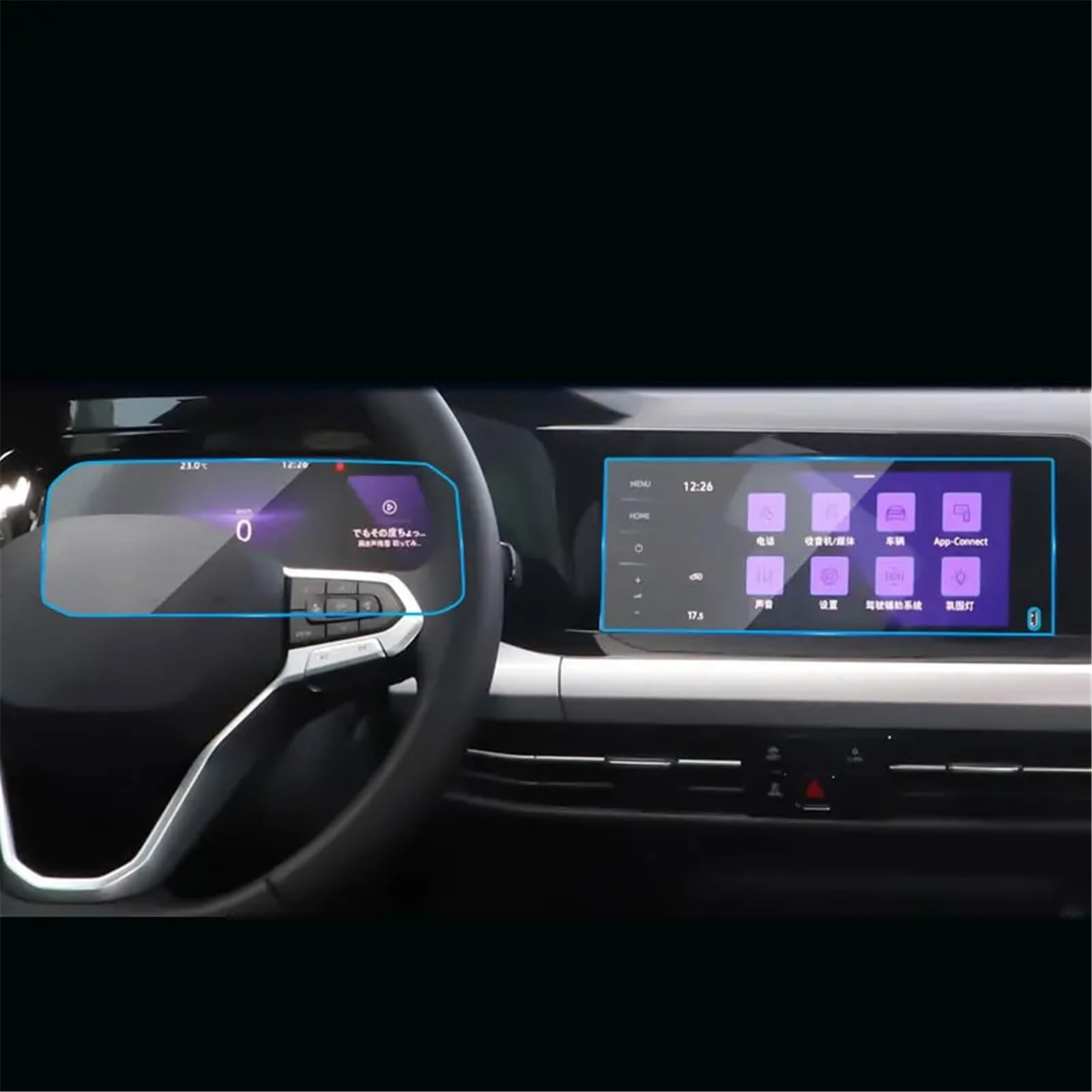 PSRRGZTM Kompatibel Mit VW Für Golf 8 Armaturenbrett 2021 Jahr Auto Navigation Gehärtetes Glas LCD-Bildschirm Schutzfolie Aufkleber Schutz Bildschirmschutz(1 Set Glass) von PSRRGZTM