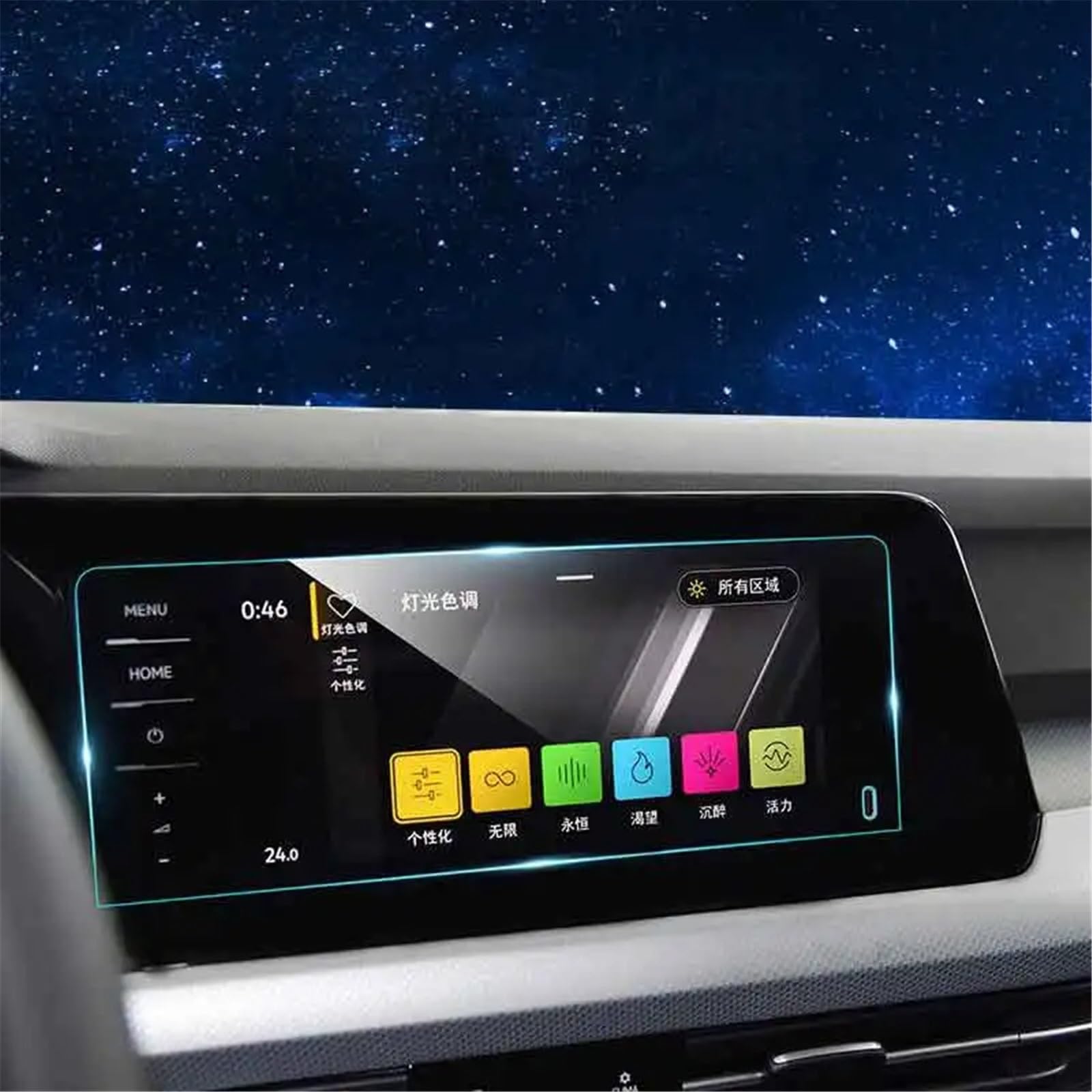 PSRRGZTM Kompatibel Mit VW Für Golf 8 Armaturenbrett 2021 Jahr Auto Navigation Gehärtetes Glas LCD-Bildschirm Schutzfolie Aufkleber Schutz Bildschirmschutz(GPS Glass) von PSRRGZTM
