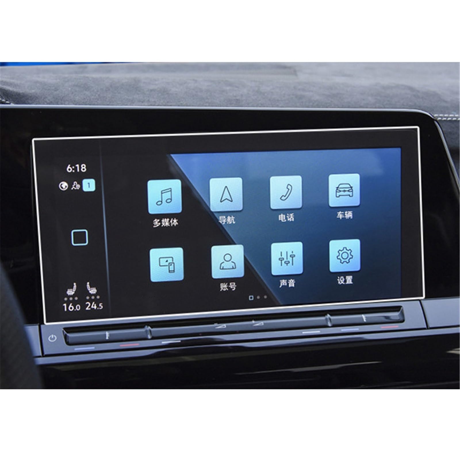 PSRRGZTM Kompatibel Mit VW Für Golf 8 MK8 Für GTI R 2020 2021 Autonavigation DVD GPS LCD-Schutz Schutzzubehör 9H Gehärtetes Glas Bildschirmschutz(Navigation) von PSRRGZTM