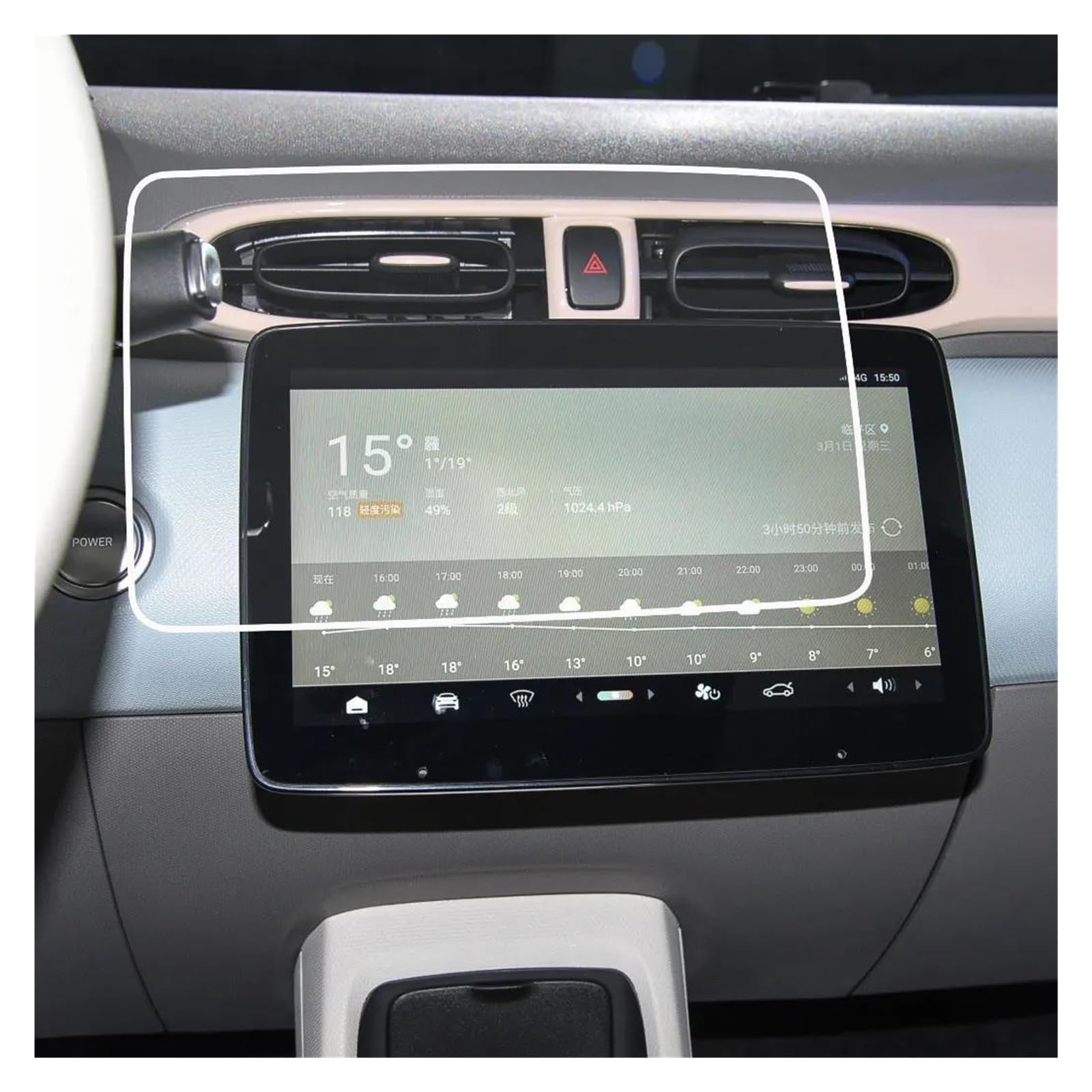 Navigation Schutzfolie Für Leapmotor T03 2022 Innen Zubehör Infotainment Display Screen Protector Gehärtetem Glas Schutz Film Auto Displayschutz Navigation Schutzfolie Für Leapmotor T03 2022 Innen Zubehör Infotainment Display Screen Protector Gehärtetem Glas Schutz Film Auto Displayschutz von PaCsci
