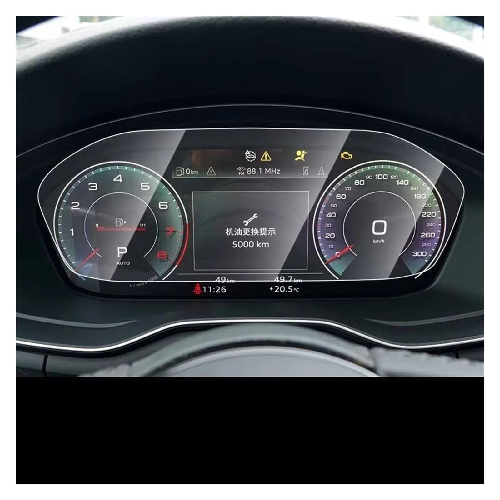 GPS Displayschutzfolie Für A4 2020-2021 GPS-Navigation Gehärtetes Glass Displayschutzfolie Schutzfolie Gehärtetes Glass Autozubehör(2017-2019) von Pibid